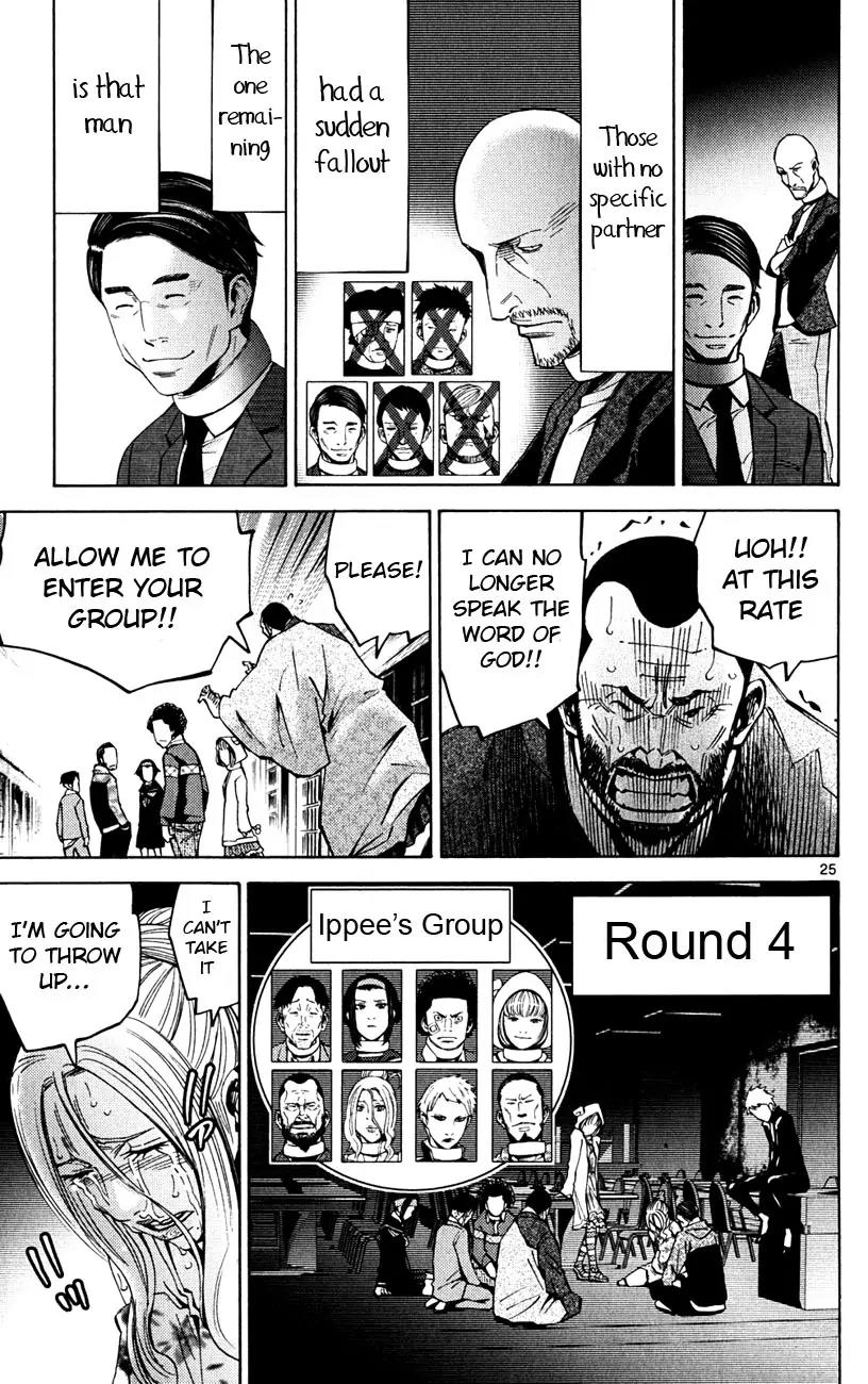 Imawa no Kuni no Alice Chapter 46 page 25 - Chapter 46: Jack of Hearts (2)