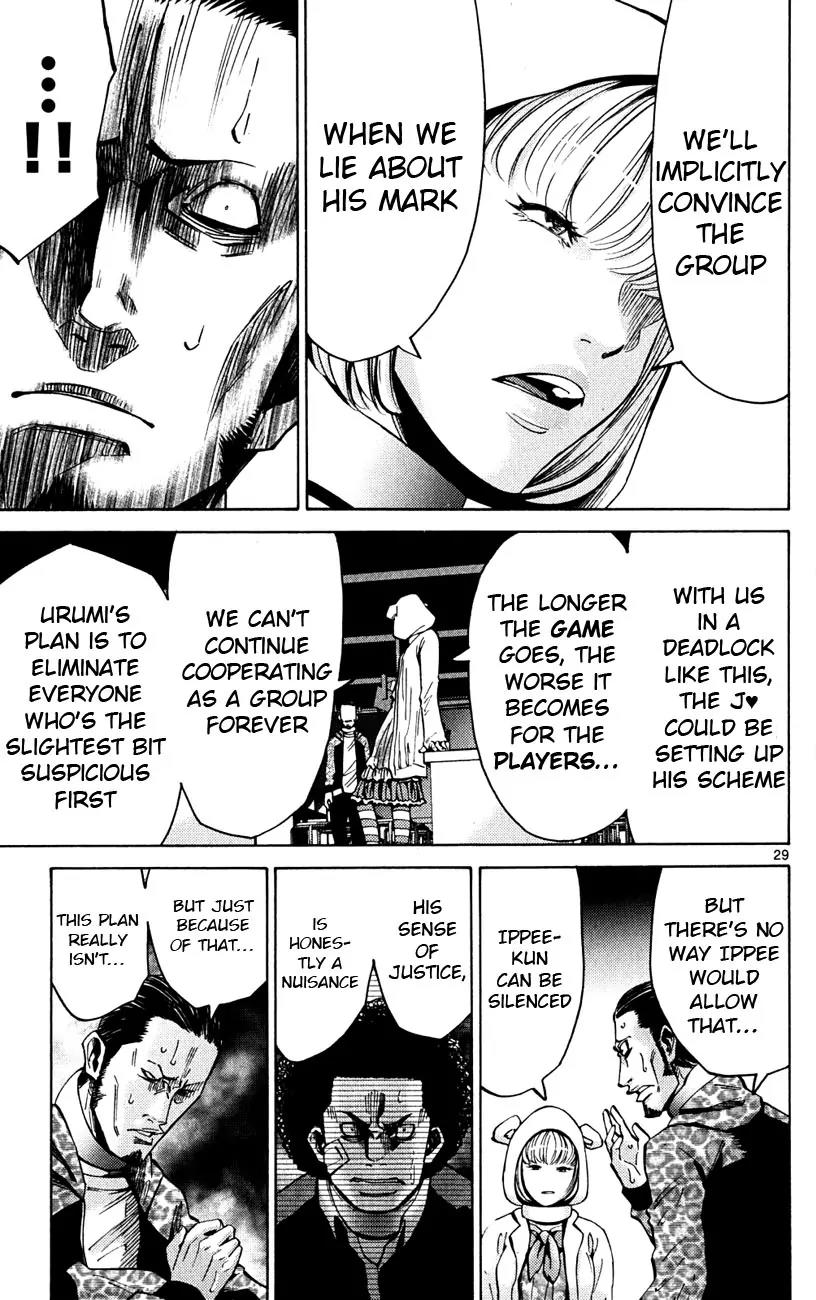 Imawa no Kuni no Alice Chapter 46 page 29 - Chapter 46: Jack of Hearts (2)