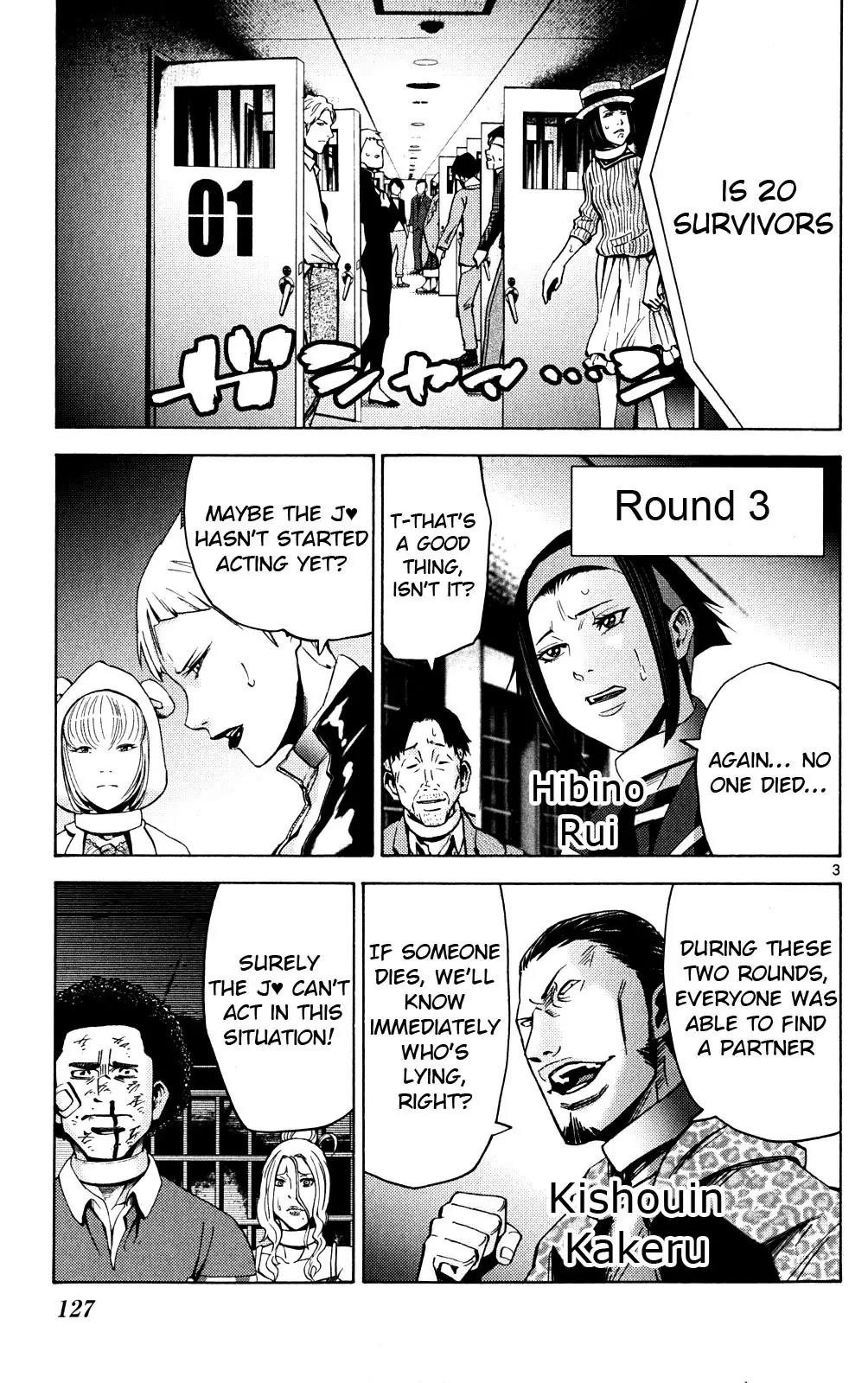 Imawa no Kuni no Alice Chapter 46 page 3 - Chapter 46: Jack of Hearts (2)