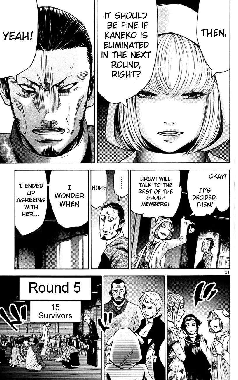 Imawa no Kuni no Alice Chapter 46 page 31 - Chapter 46: Jack of Hearts (2)