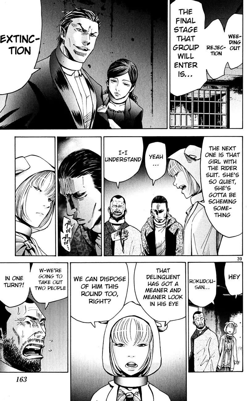 Imawa no Kuni no Alice Chapter 46 page 39 - Chapter 46: Jack of Hearts (2)