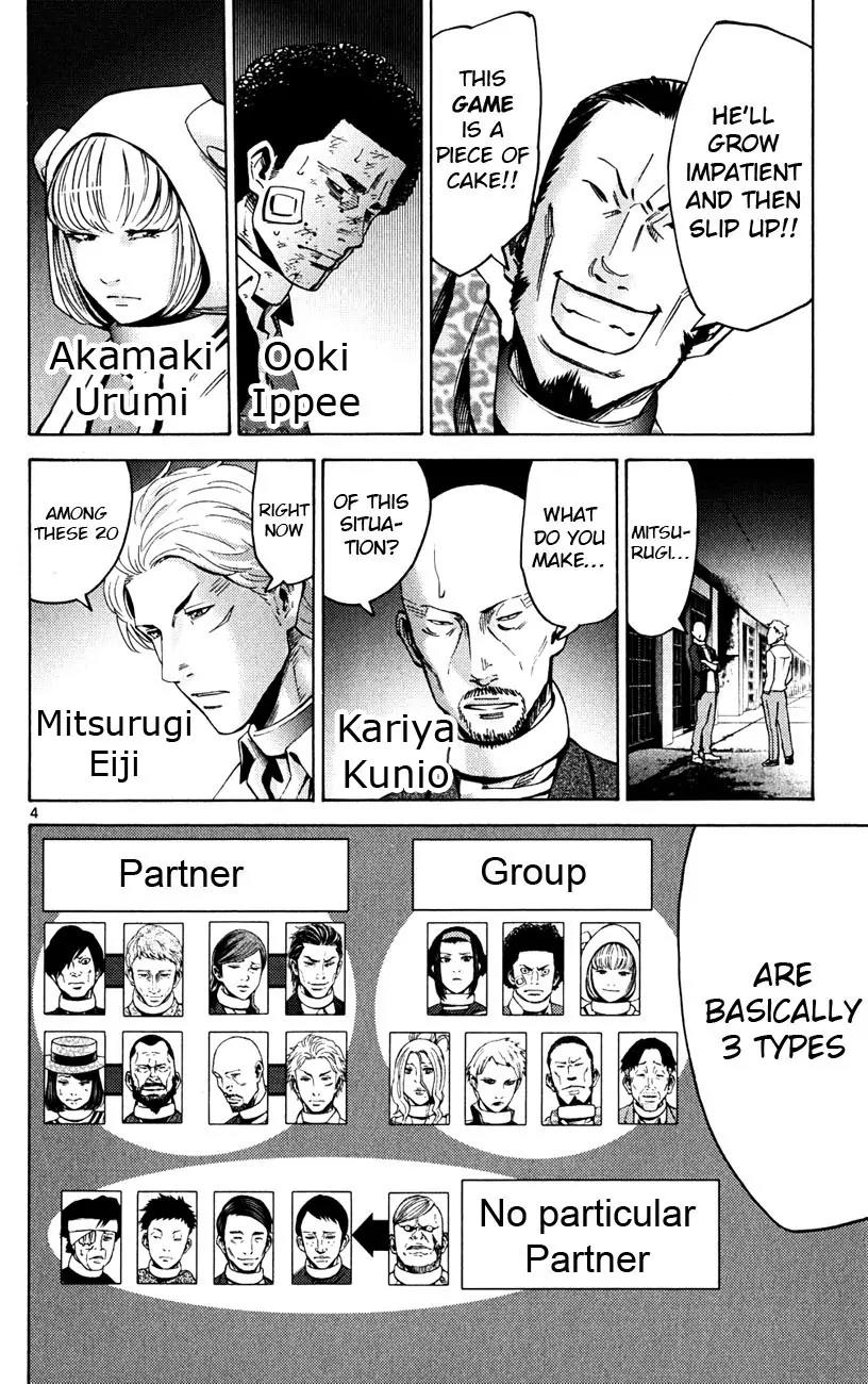 Imawa no Kuni no Alice Chapter 46 page 4 - Chapter 46: Jack of Hearts (2)