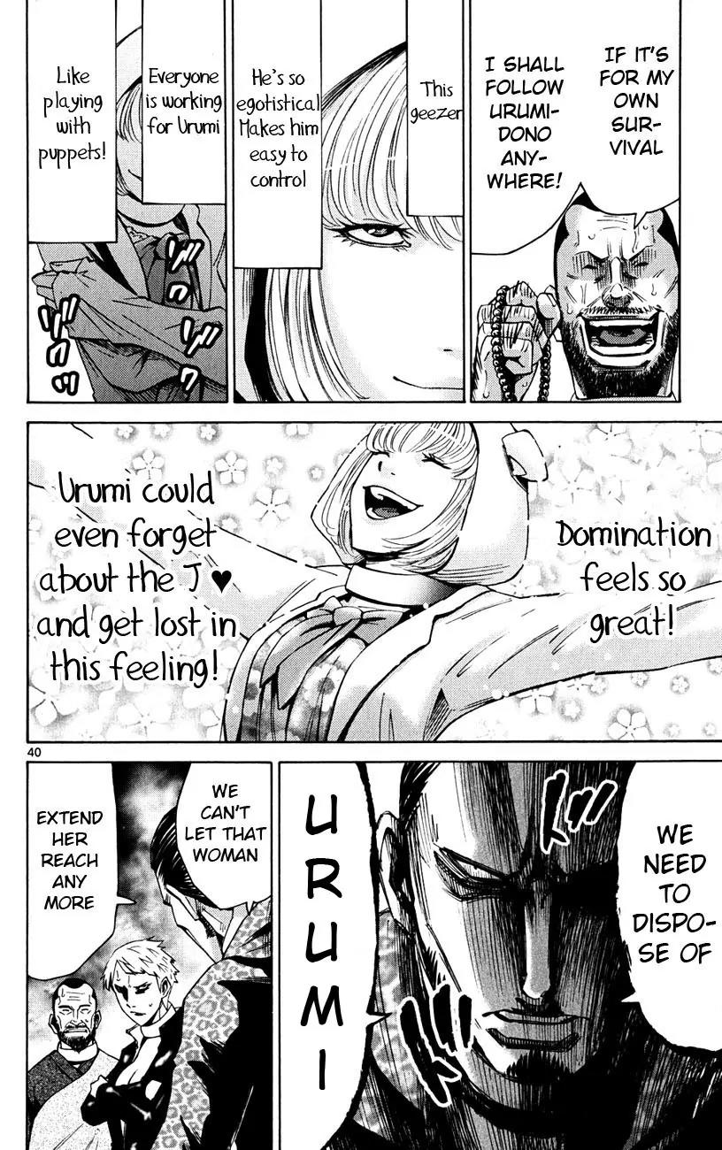 Imawa no Kuni no Alice Chapter 46 page 40 - Chapter 46: Jack of Hearts (2)