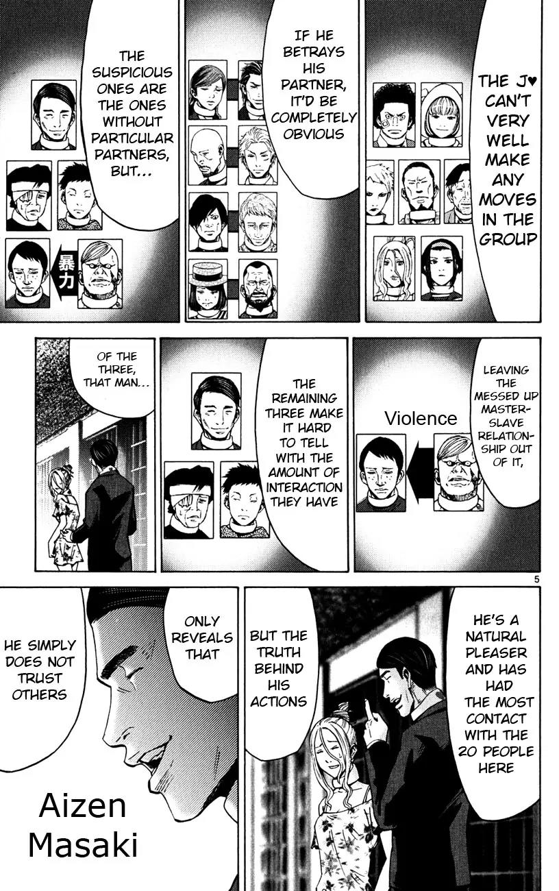 Imawa no Kuni no Alice Chapter 46 page 5 - Chapter 46: Jack of Hearts (2)