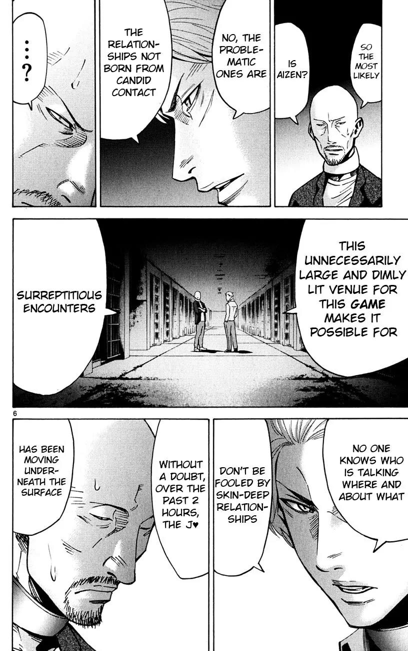 Imawa no Kuni no Alice Chapter 46 page 6 - Chapter 46: Jack of Hearts (2)