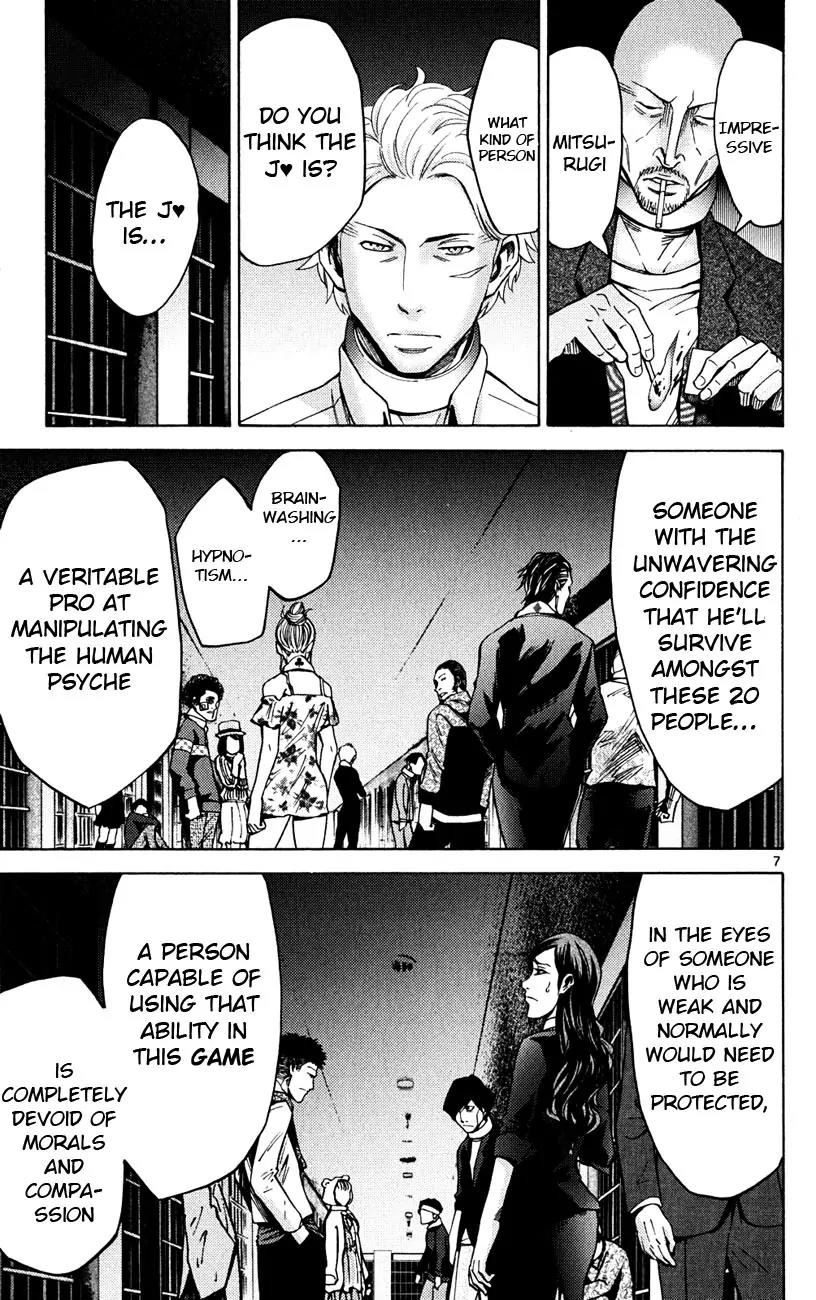 Imawa no Kuni no Alice Chapter 46 page 7 - Chapter 46: Jack of Hearts (2)