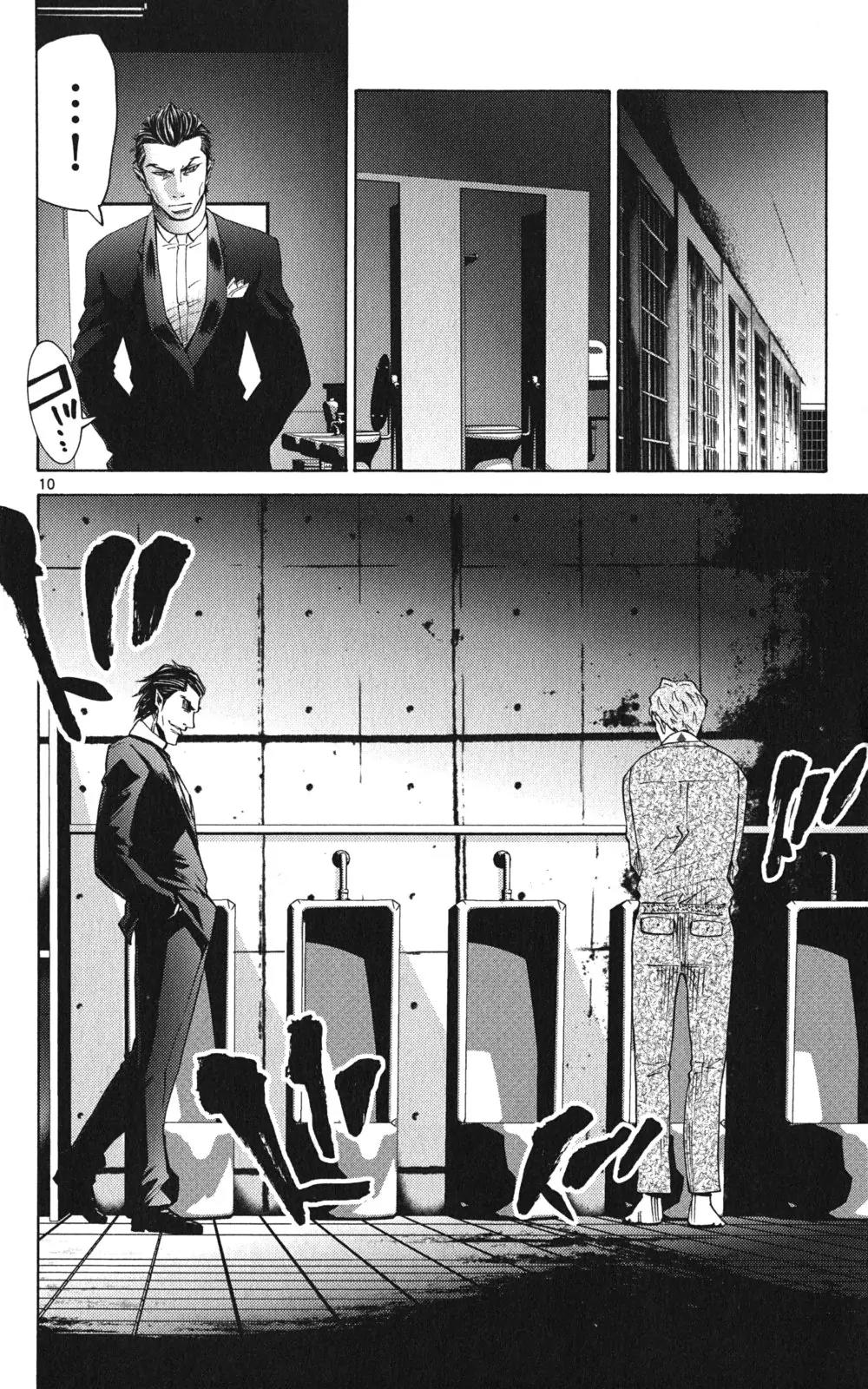 Imawa no Kuni no Alice Chapter 47 page 12 - Chapter 47: Jack of Hearts (3)