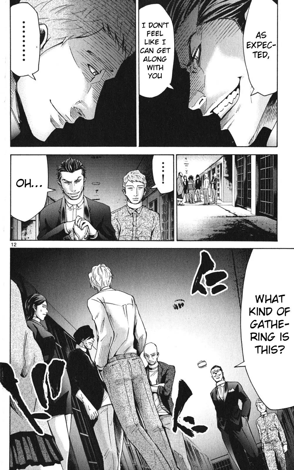Imawa no Kuni no Alice Chapter 47 page 14 - Chapter 47: Jack of Hearts (3)