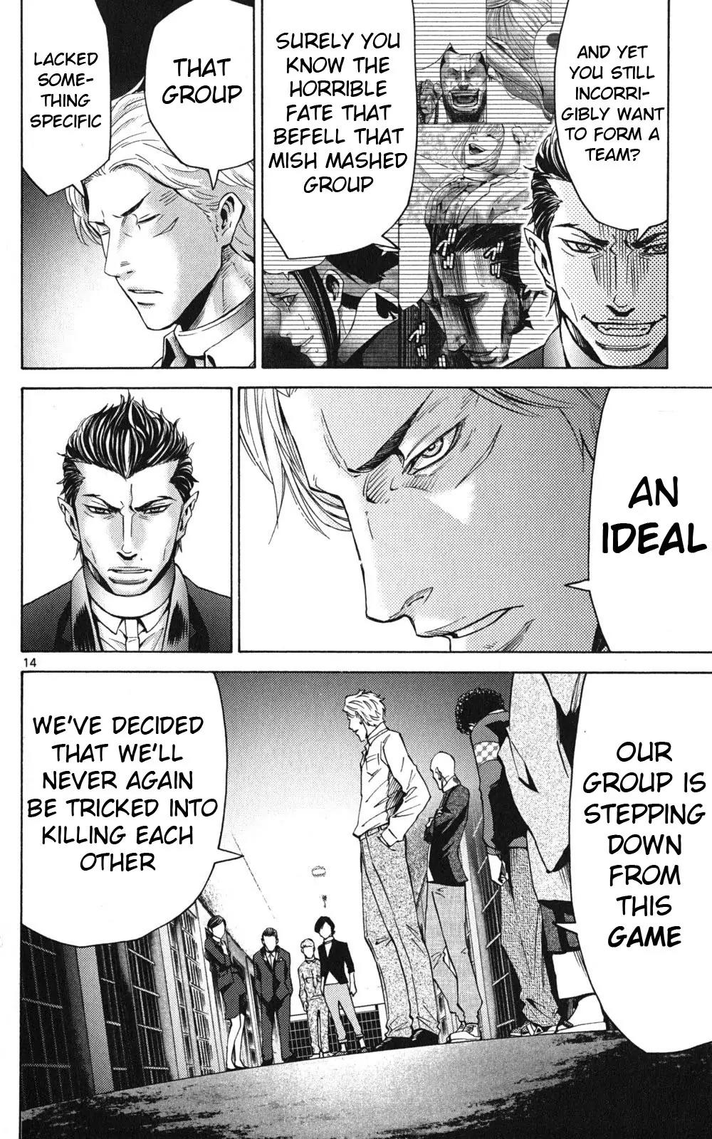 Imawa no Kuni no Alice Chapter 47 page 16 - Chapter 47: Jack of Hearts (3)