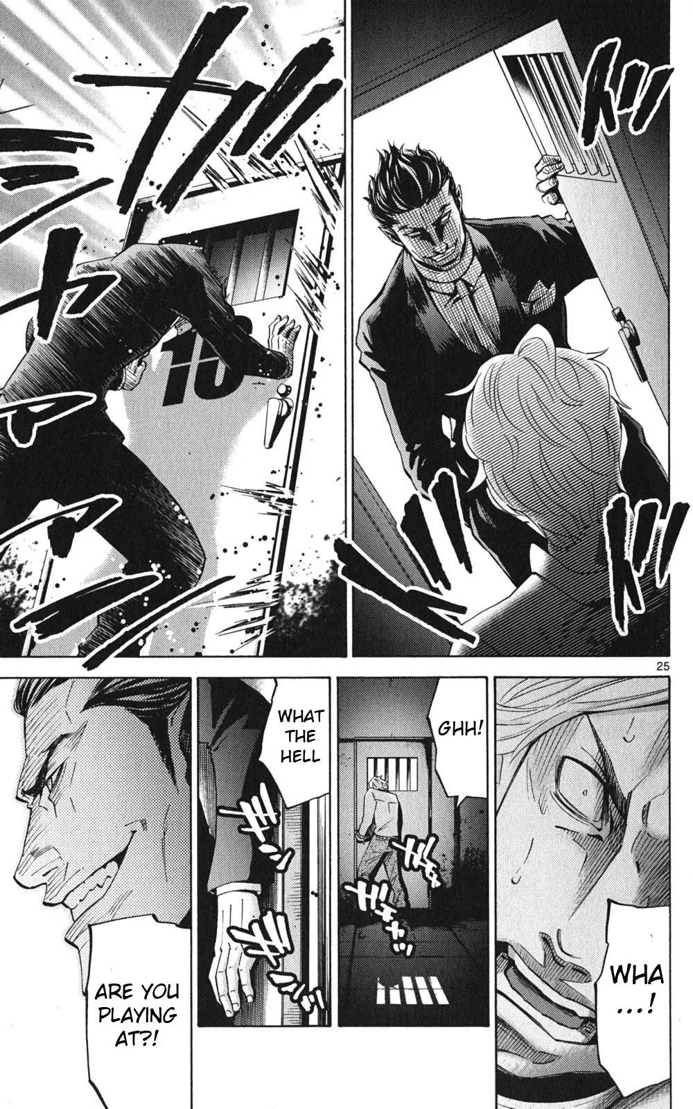 Imawa no Kuni no Alice Chapter 47 page 27 - Chapter 47: Jack of Hearts (3)