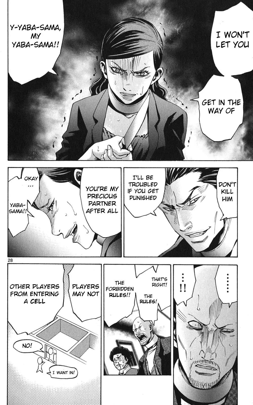 Imawa no Kuni no Alice Chapter 47 page 30 - Chapter 47: Jack of Hearts (3)