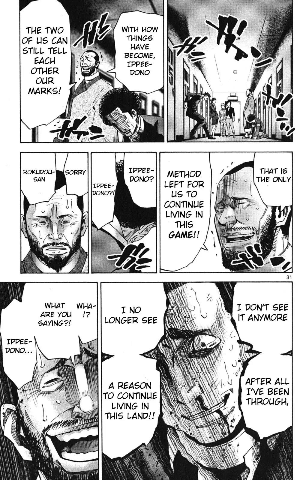 Imawa no Kuni no Alice Chapter 47 page 33 - Chapter 47: Jack of Hearts (3)
