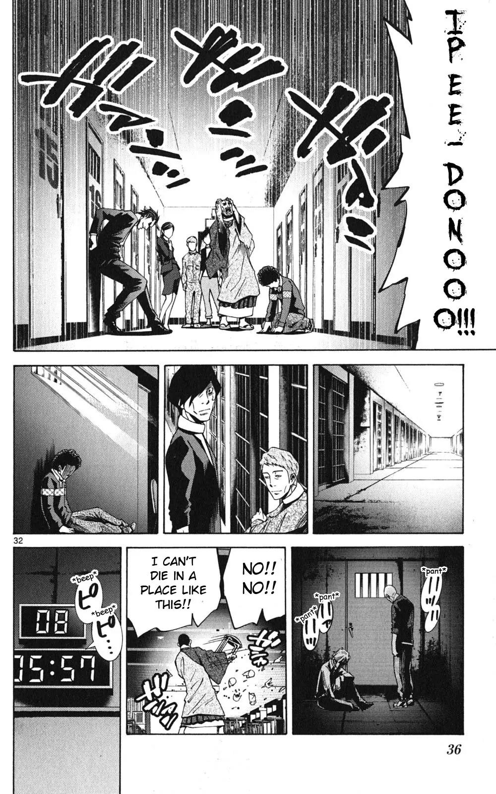 Imawa no Kuni no Alice Chapter 47 page 34 - Chapter 47: Jack of Hearts (3)