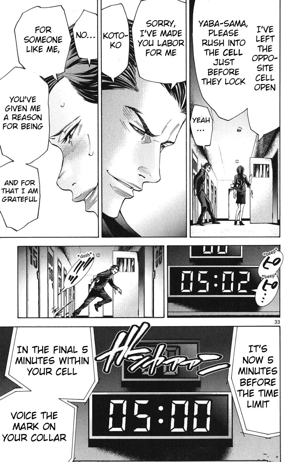 Imawa no Kuni no Alice Chapter 47 page 35 - Chapter 47: Jack of Hearts (3)