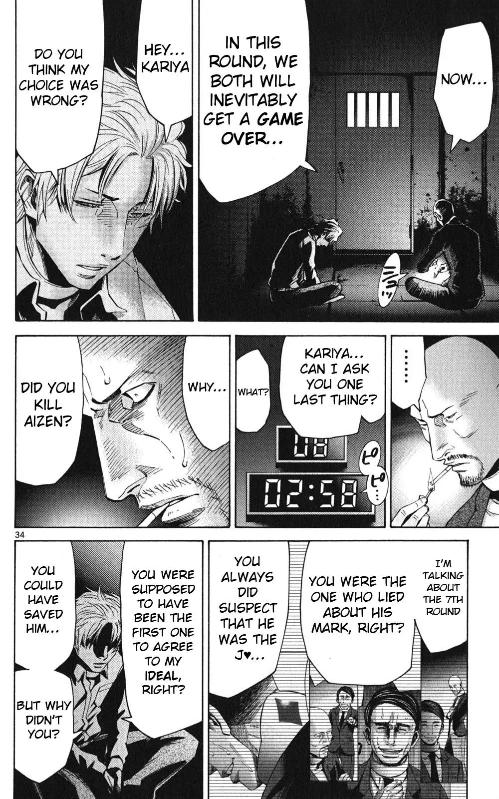 Imawa no Kuni no Alice Chapter 47 page 36 - Chapter 47: Jack of Hearts (3)