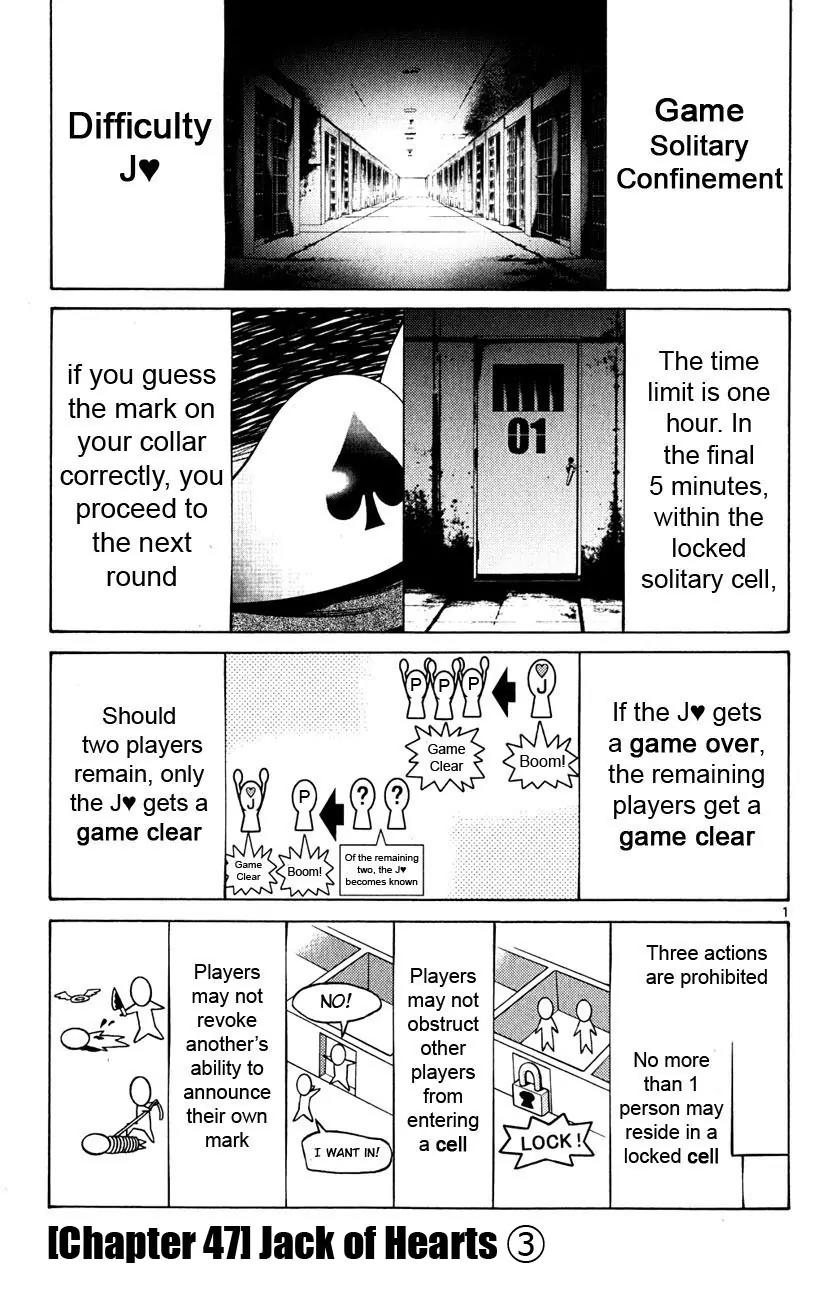 Imawa no Kuni no Alice Chapter 47 page 4 - Chapter 47: Jack of Hearts (3)