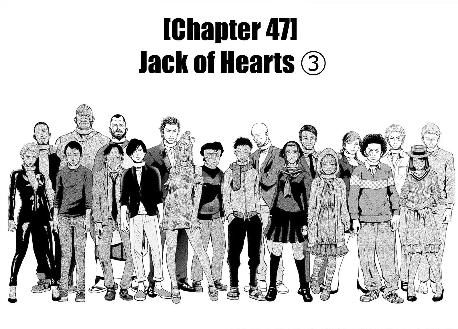 Imawa no Kuni no Alice Chapter 47 page 5 - Chapter 47: Jack of Hearts (3)