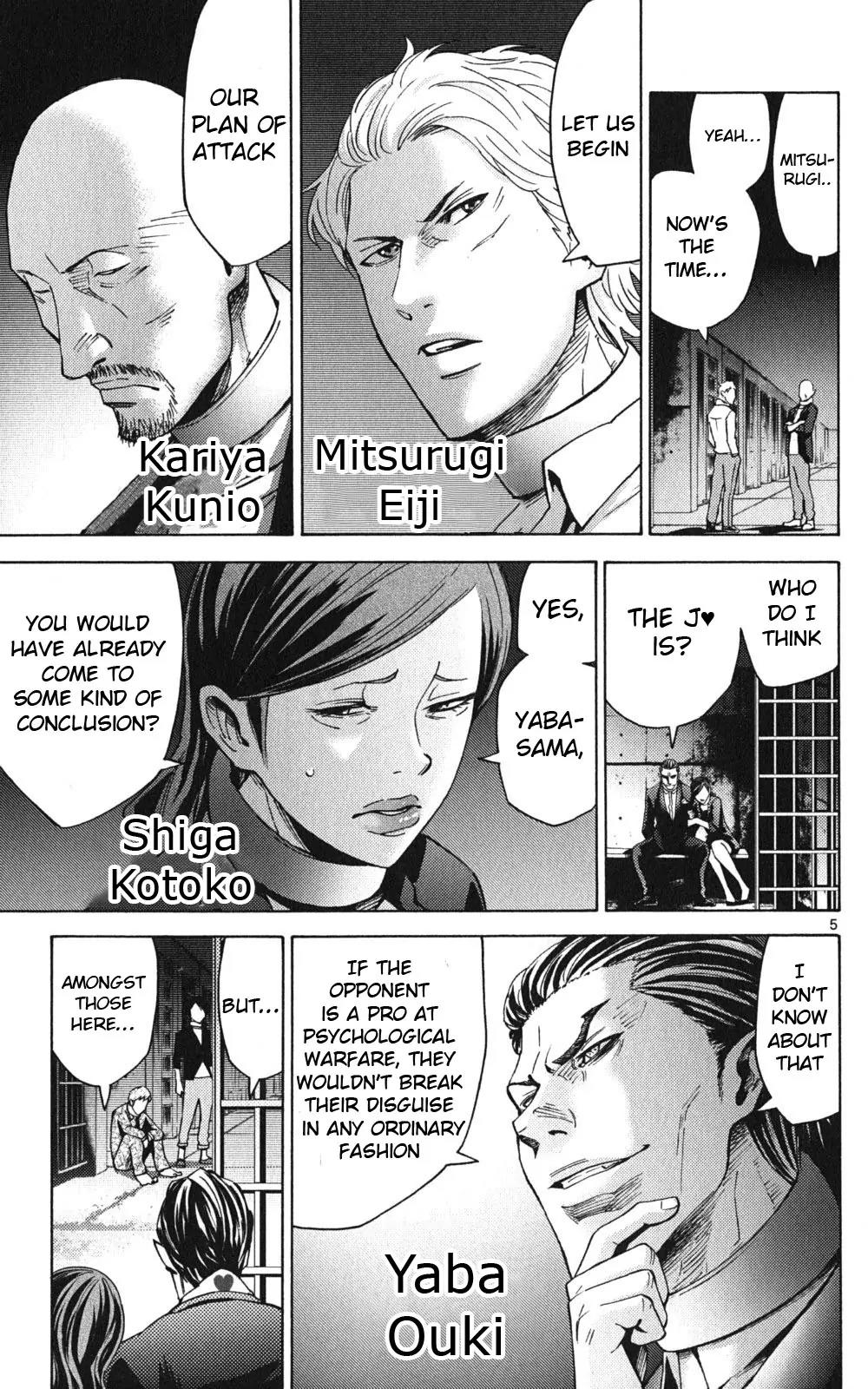 Imawa no Kuni no Alice Chapter 47 page 7 - Chapter 47: Jack of Hearts (3)