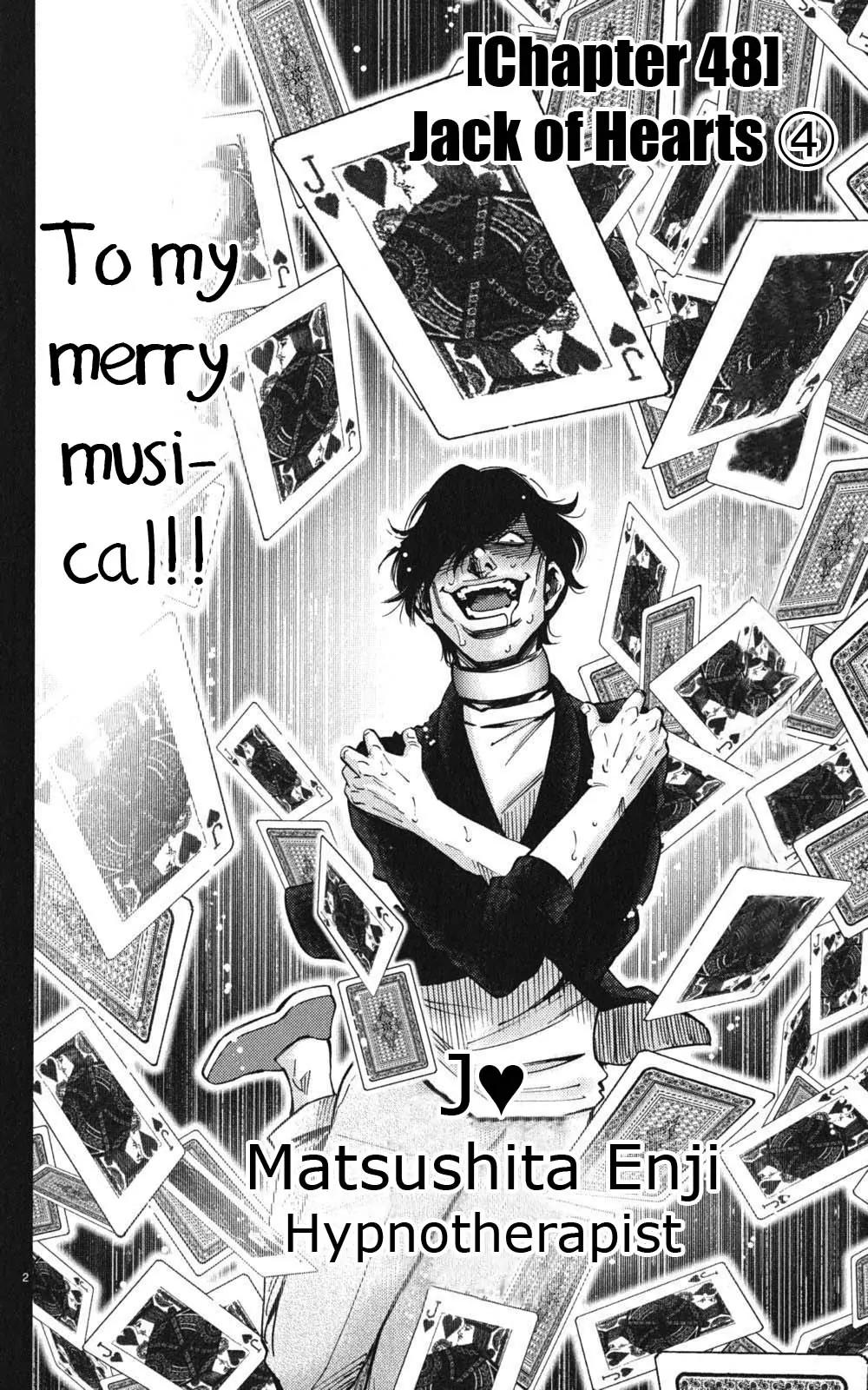 Imawa no Kuni no Alice Chapter 48 page 2 - Chapter 48: Jack of Hearts (4)