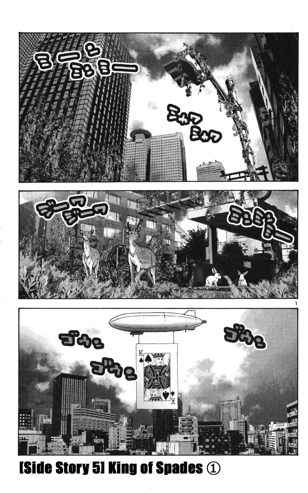 Imawa no Kuni no Alice Chapter 49.1 page 1 - Chapter 49.1: Side Story 5 - King of Spades (1)