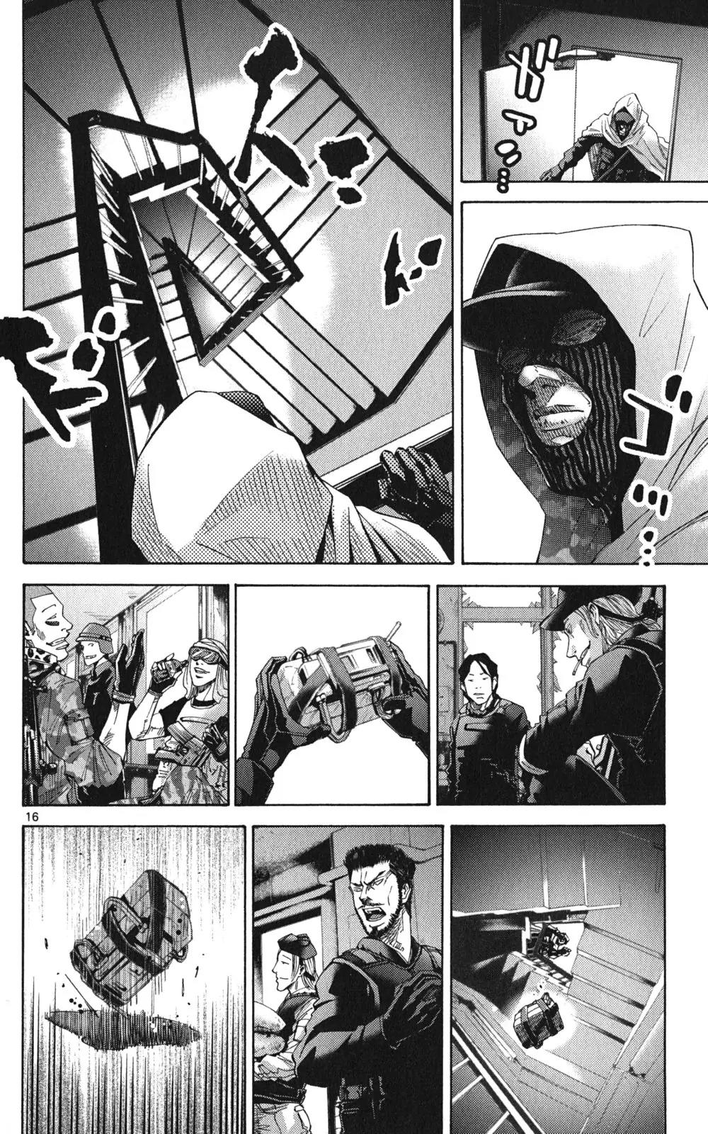 Imawa no Kuni no Alice Chapter 49.1 page 14 - Chapter 49.1: Side Story 5 - King of Spades (1)