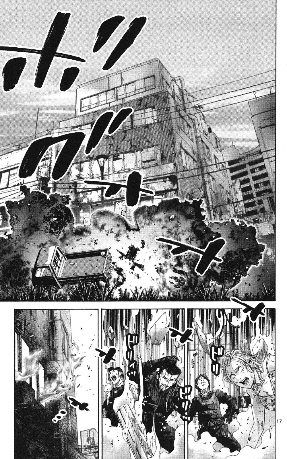 Imawa no Kuni no Alice Chapter 49.1 page 15 - Chapter 49.1: Side Story 5 - King of Spades (1)