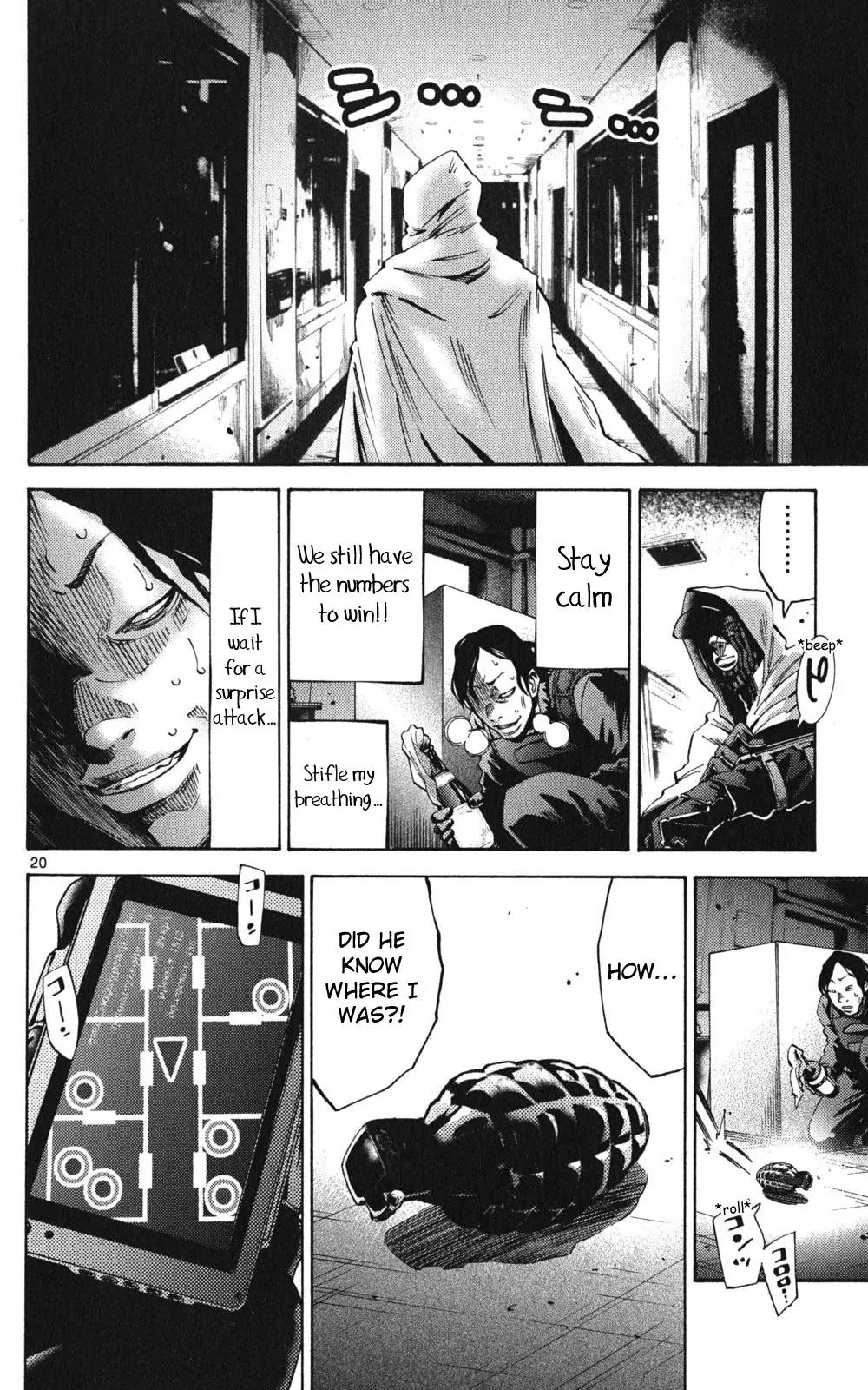 Imawa no Kuni no Alice Chapter 49.1 page 18 - Chapter 49.1: Side Story 5 - King of Spades (1)