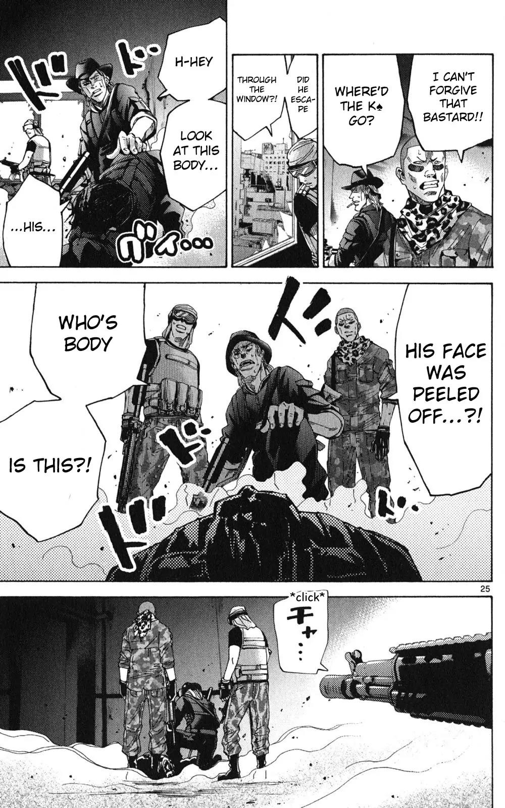 Imawa no Kuni no Alice Chapter 49.1 page 23 - Chapter 49.1: Side Story 5 - King of Spades (1)