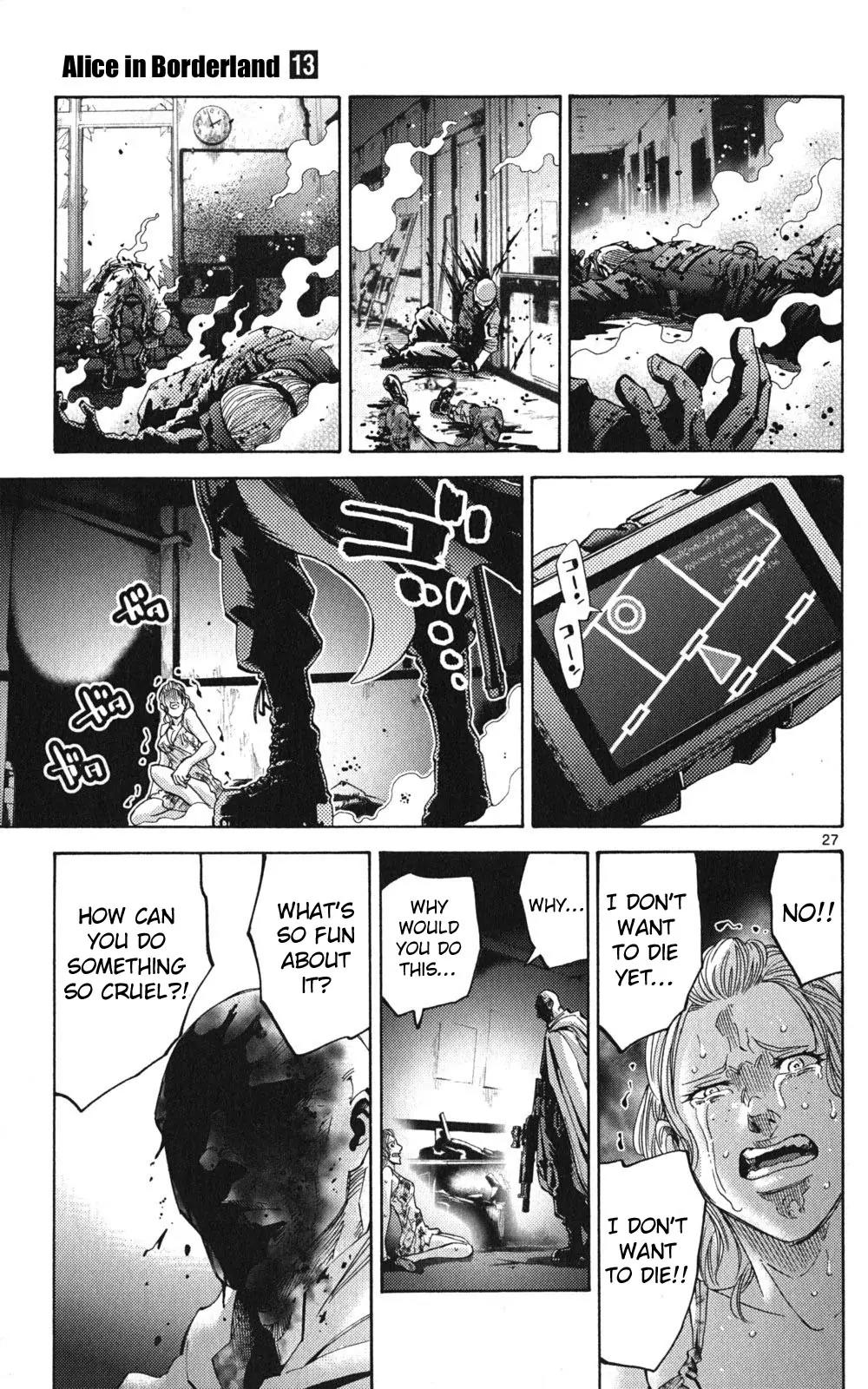 Imawa no Kuni no Alice Chapter 49.1 page 25 - Chapter 49.1: Side Story 5 - King of Spades (1)