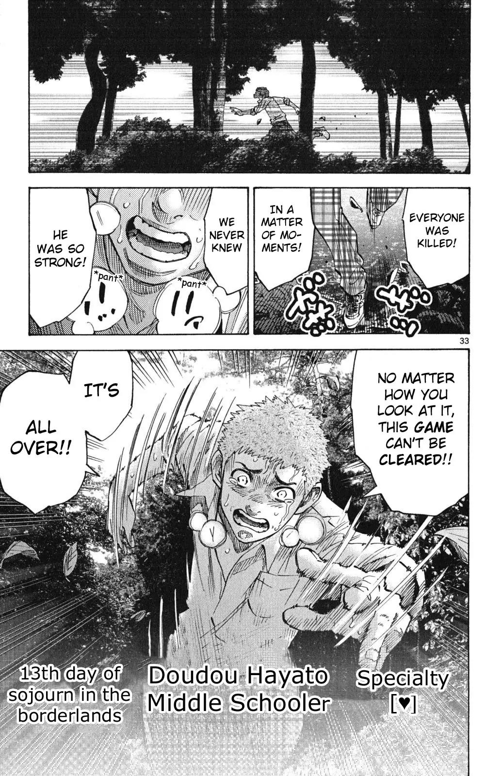 Imawa no Kuni no Alice Chapter 49.1 page 31 - Chapter 49.1: Side Story 5 - King of Spades (1)