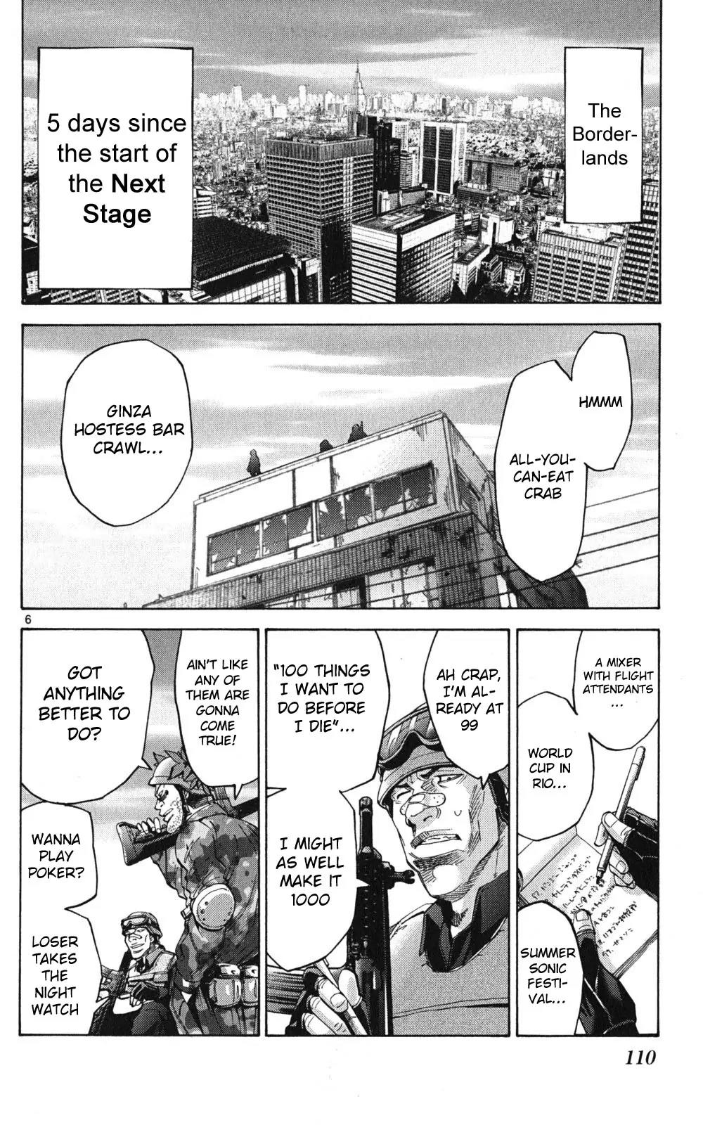 Imawa no Kuni no Alice Chapter 49.1 page 5 - Chapter 49.1: Side Story 5 - King of Spades (1)