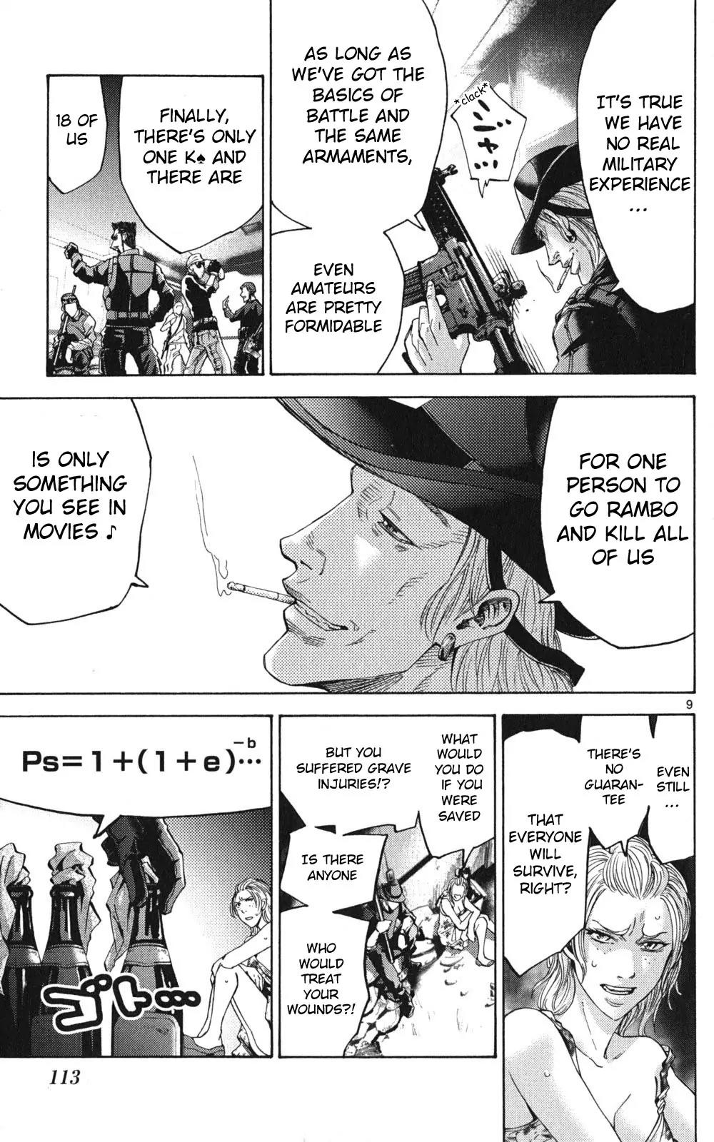 Imawa no Kuni no Alice Chapter 49.1 page 8 - Chapter 49.1: Side Story 5 - King of Spades (1)