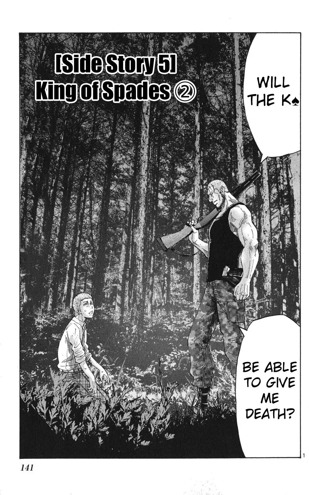 Imawa no Kuni no Alice Chapter 49.2 page 1 - Chapter 49.2: Side Story 5 - King of Spades (2)