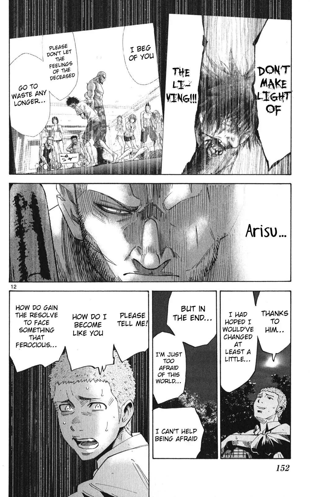 Imawa no Kuni no Alice Chapter 49.2 page 12 - Chapter 49.2: Side Story 5 - King of Spades (2)