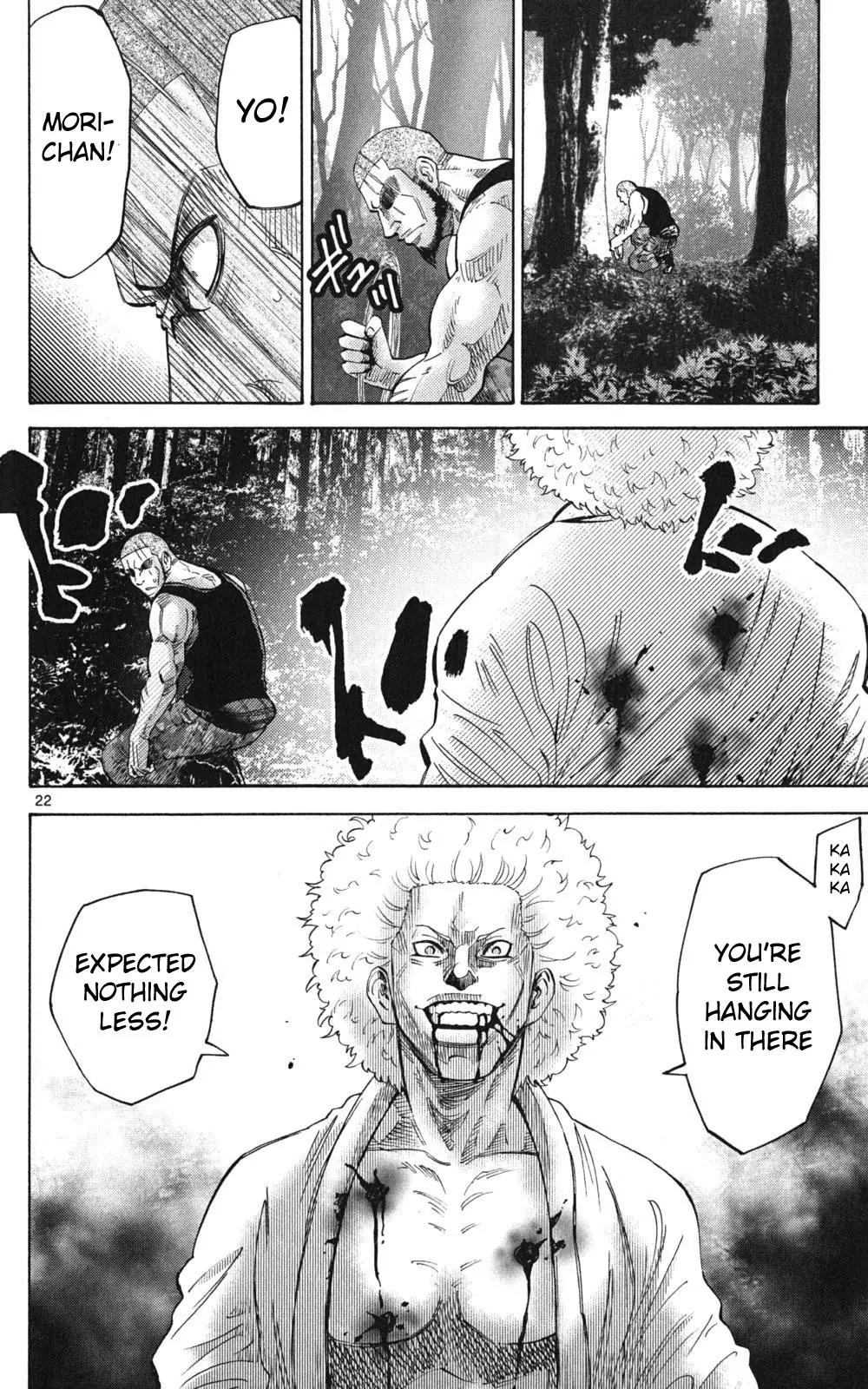 Imawa no Kuni no Alice Chapter 49.2 page 22 - Chapter 49.2: Side Story 5 - King of Spades (2)