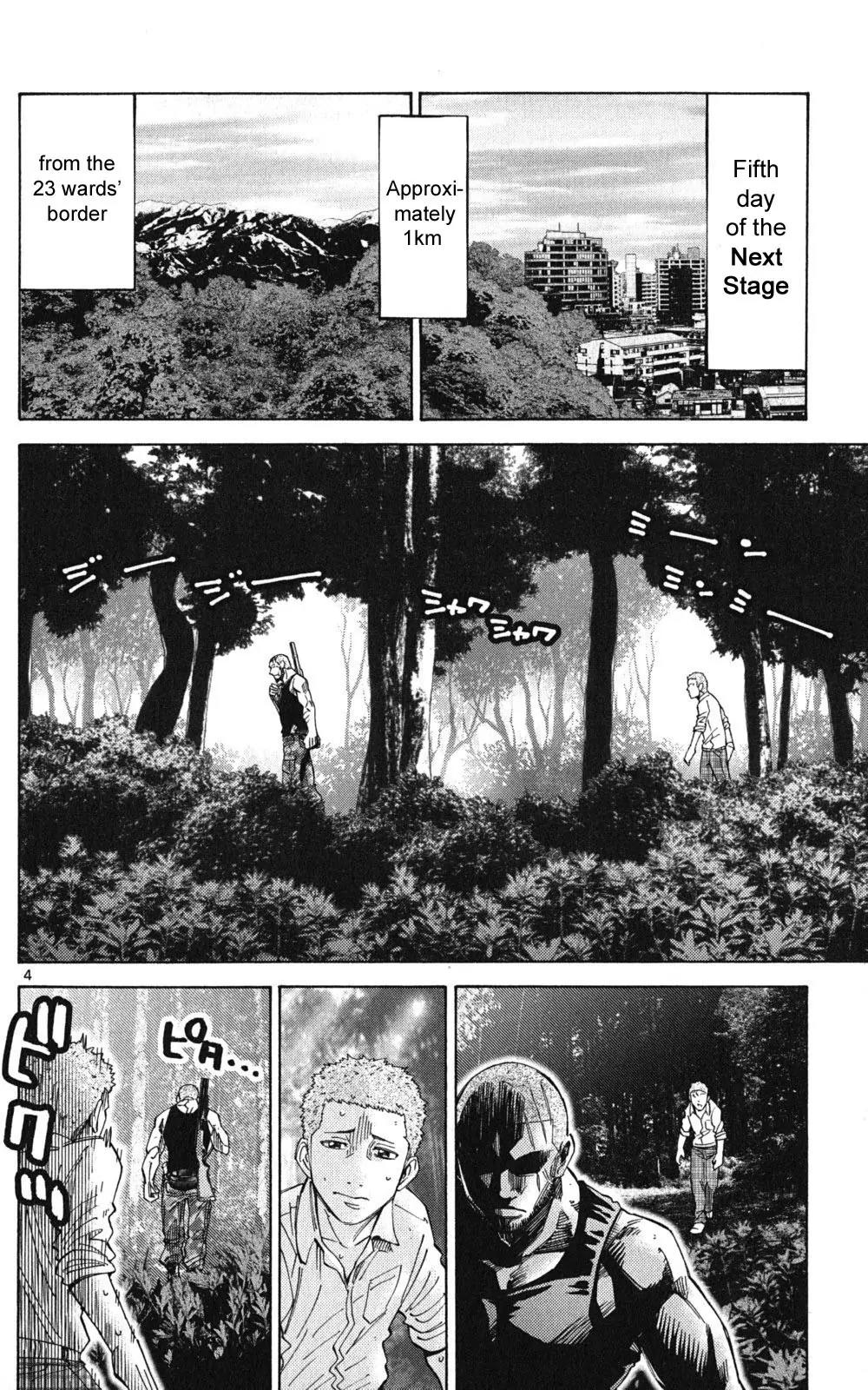 Imawa no Kuni no Alice Chapter 49.2 page 4 - Chapter 49.2: Side Story 5 - King of Spades (2)