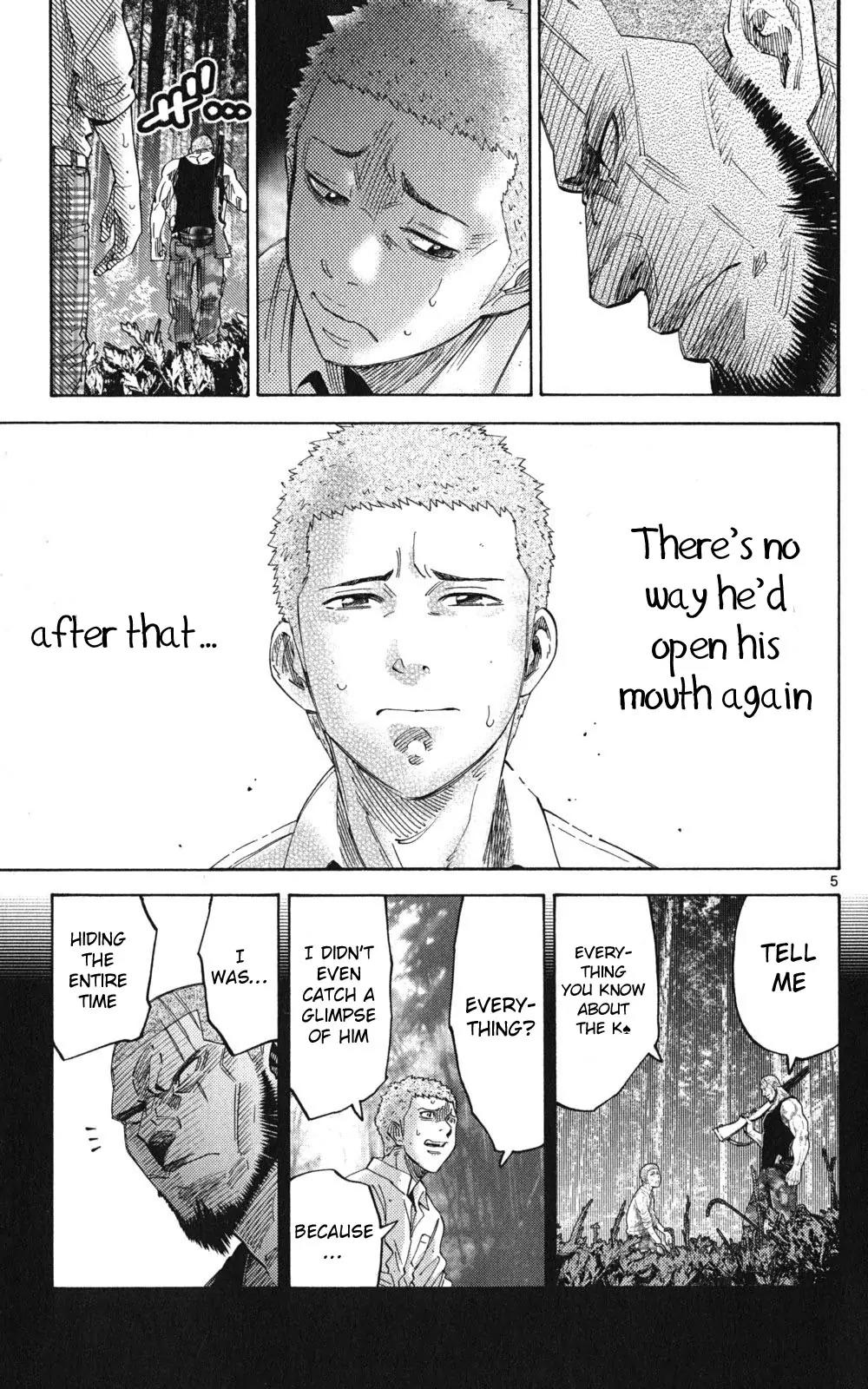 Imawa no Kuni no Alice Chapter 49.2 page 5 - Chapter 49.2: Side Story 5 - King of Spades (2)
