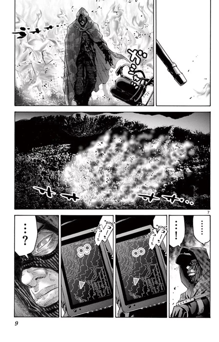Imawa no Kuni no Alice Chapter 49.3 page 10 - Chapter 49.3: Side Story 5 - King of Spades (3)