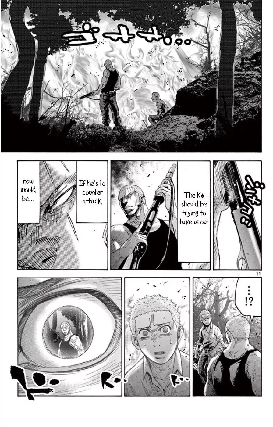 Imawa no Kuni no Alice Chapter 49.3 page 14 - Chapter 49.3: Side Story 5 - King of Spades (3)
