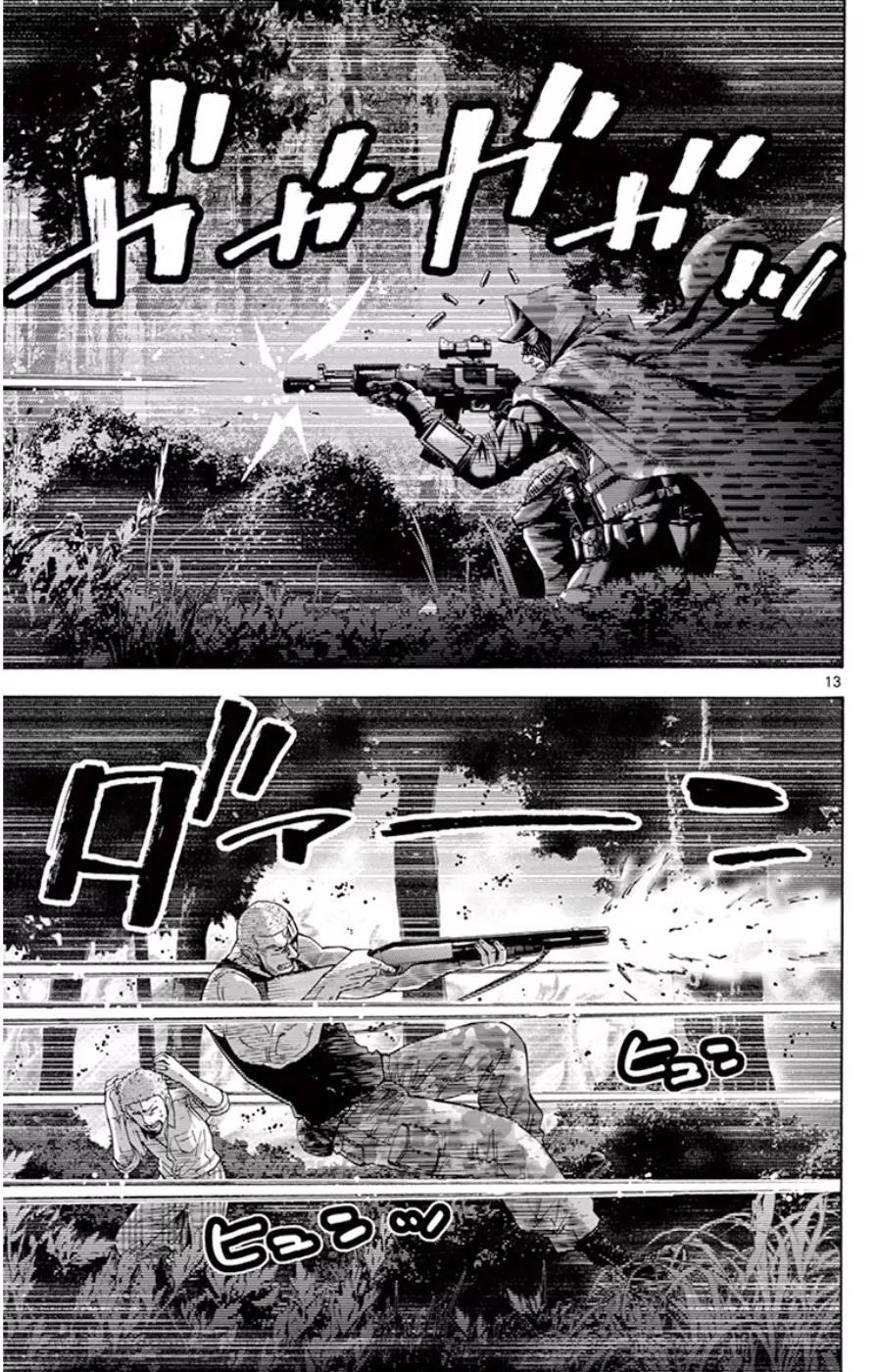 Imawa no Kuni no Alice Chapter 49.3 page 16 - Chapter 49.3: Side Story 5 - King of Spades (3)