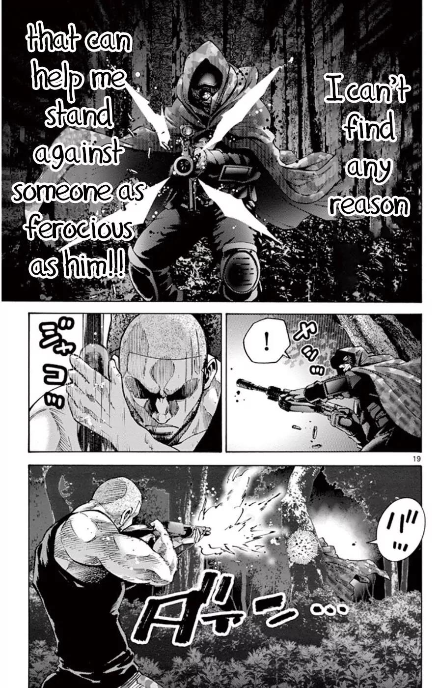 Imawa no Kuni no Alice Chapter 49.3 page 22 - Chapter 49.3: Side Story 5 - King of Spades (3)