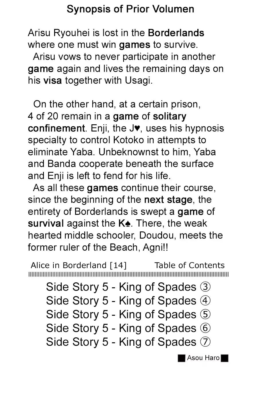 Imawa no Kuni no Alice Chapter 49.3 page 3 - Chapter 49.3: Side Story 5 - King of Spades (3)