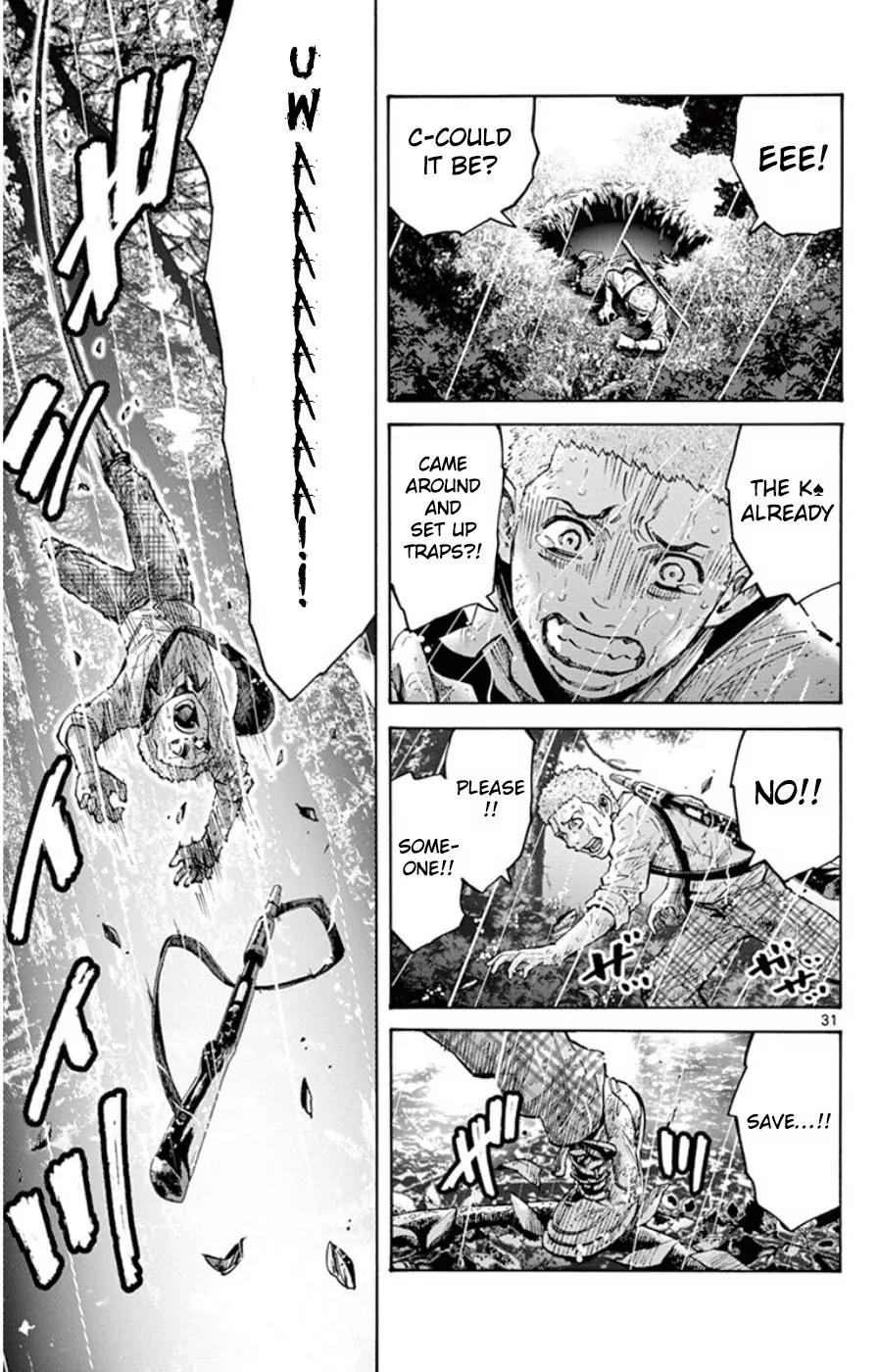 Imawa no Kuni no Alice Chapter 49.3 page 33 - Chapter 49.3: Side Story 5 - King of Spades (3)
