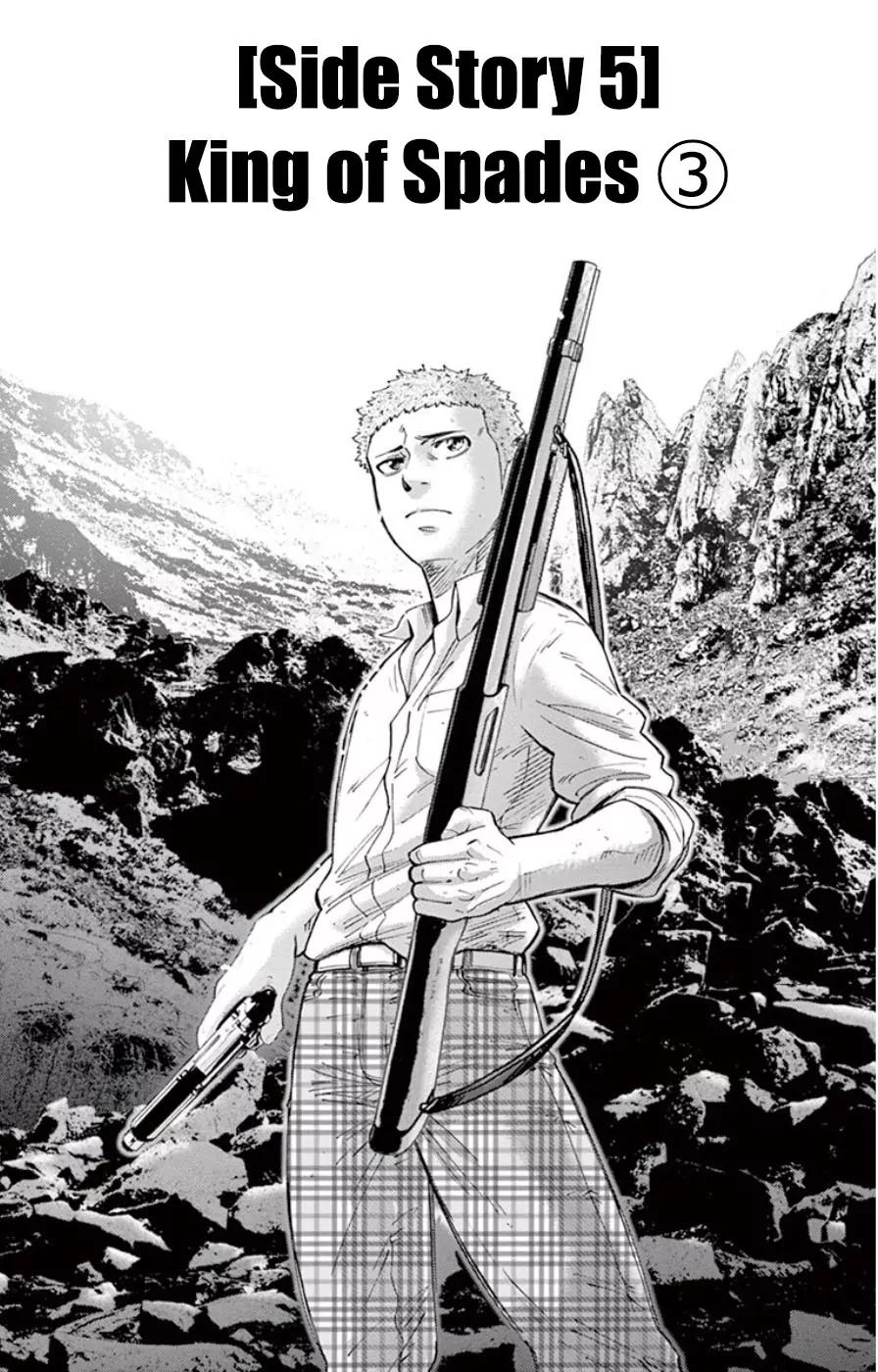 Imawa no Kuni no Alice Chapter 49.3 page 5 - Chapter 49.3: Side Story 5 - King of Spades (3)
