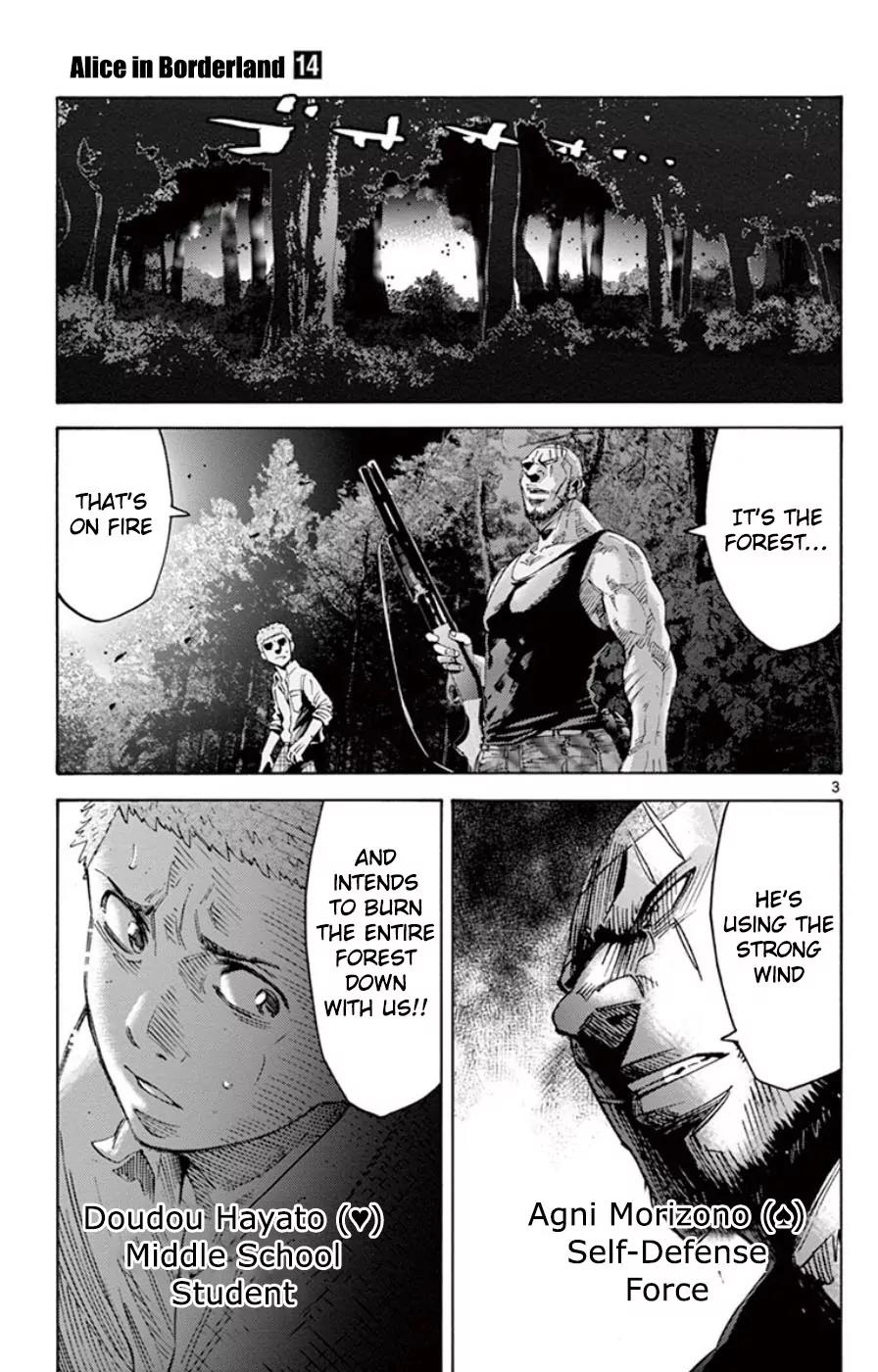 Imawa no Kuni no Alice Chapter 49.3 page 6 - Chapter 49.3: Side Story 5 - King of Spades (3)
