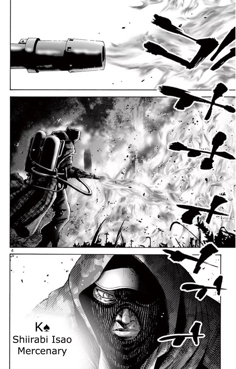 Imawa no Kuni no Alice Chapter 49.3 page 7 - Chapter 49.3: Side Story 5 - King of Spades (3)