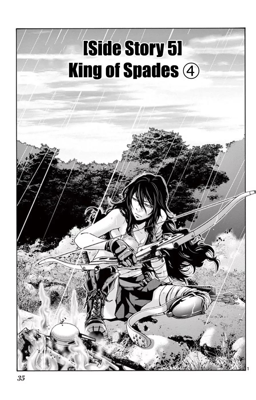 Imawa no Kuni no Alice Chapter 49.4 page 1 - Chapter 49.4: Side Story 5 - King of Spades (4)