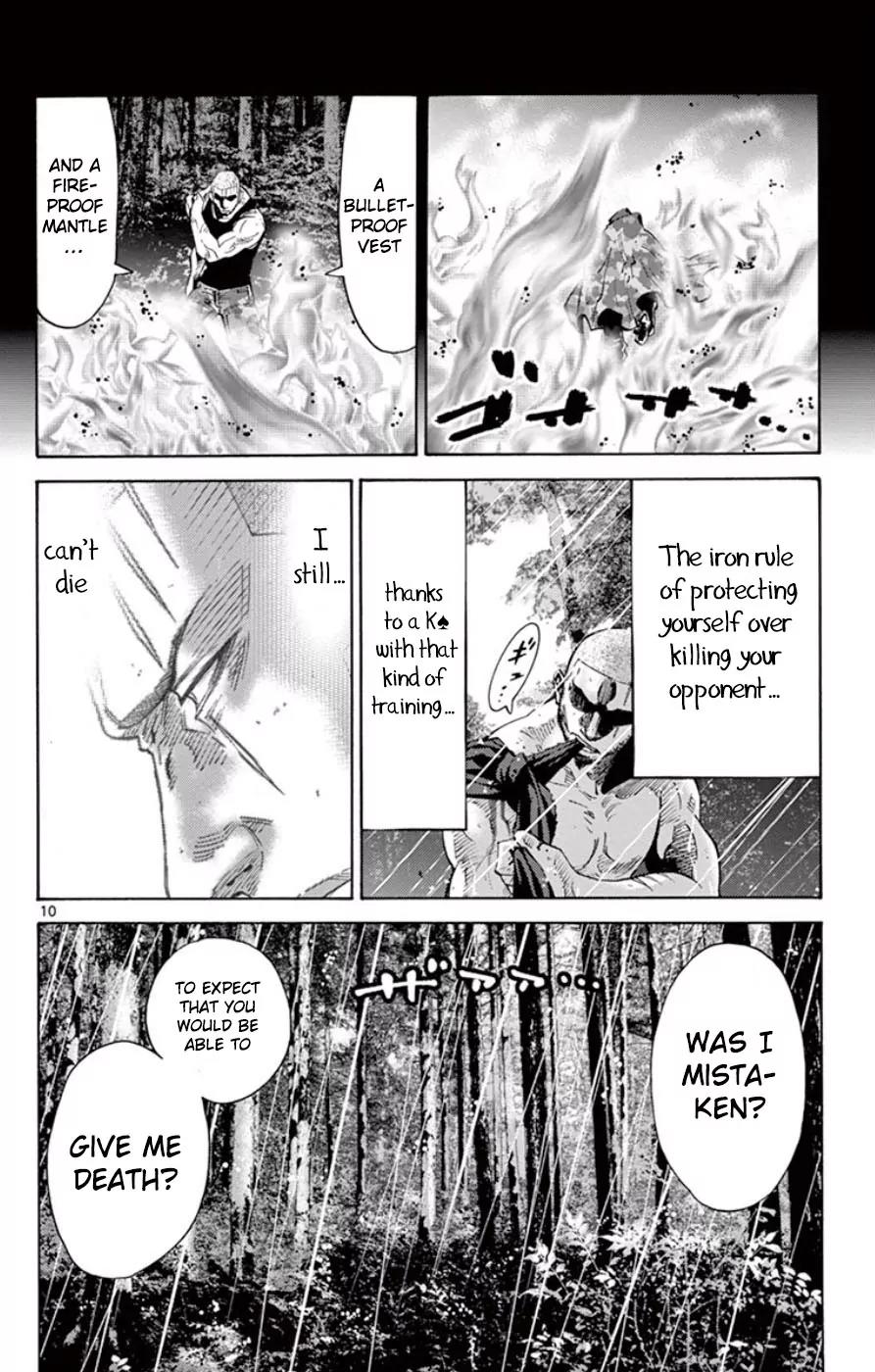 Imawa no Kuni no Alice Chapter 49.4 page 10 - Chapter 49.4: Side Story 5 - King of Spades (4)