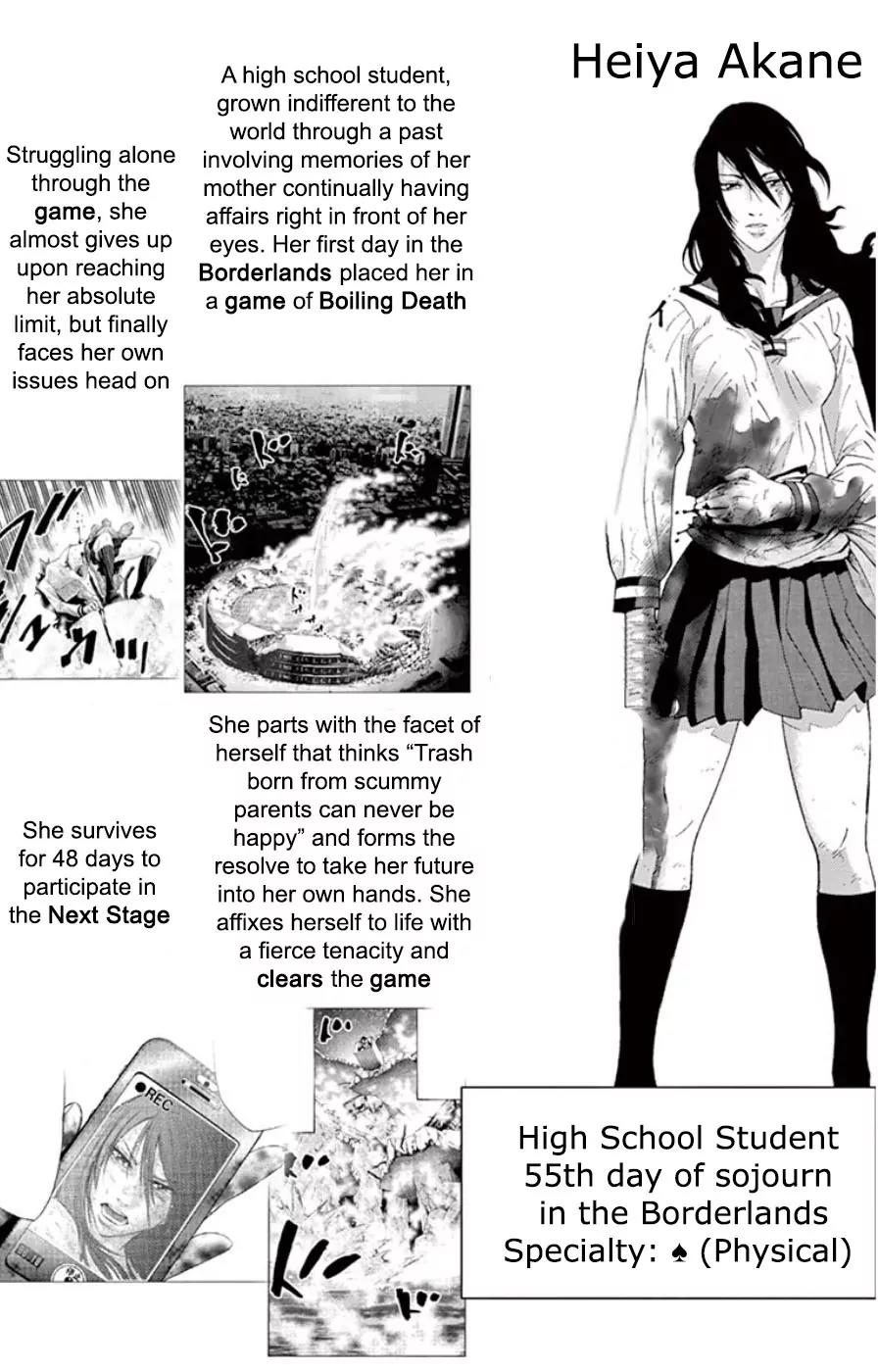 Imawa no Kuni no Alice Chapter 49.4 page 2 - Chapter 49.4: Side Story 5 - King of Spades (4)