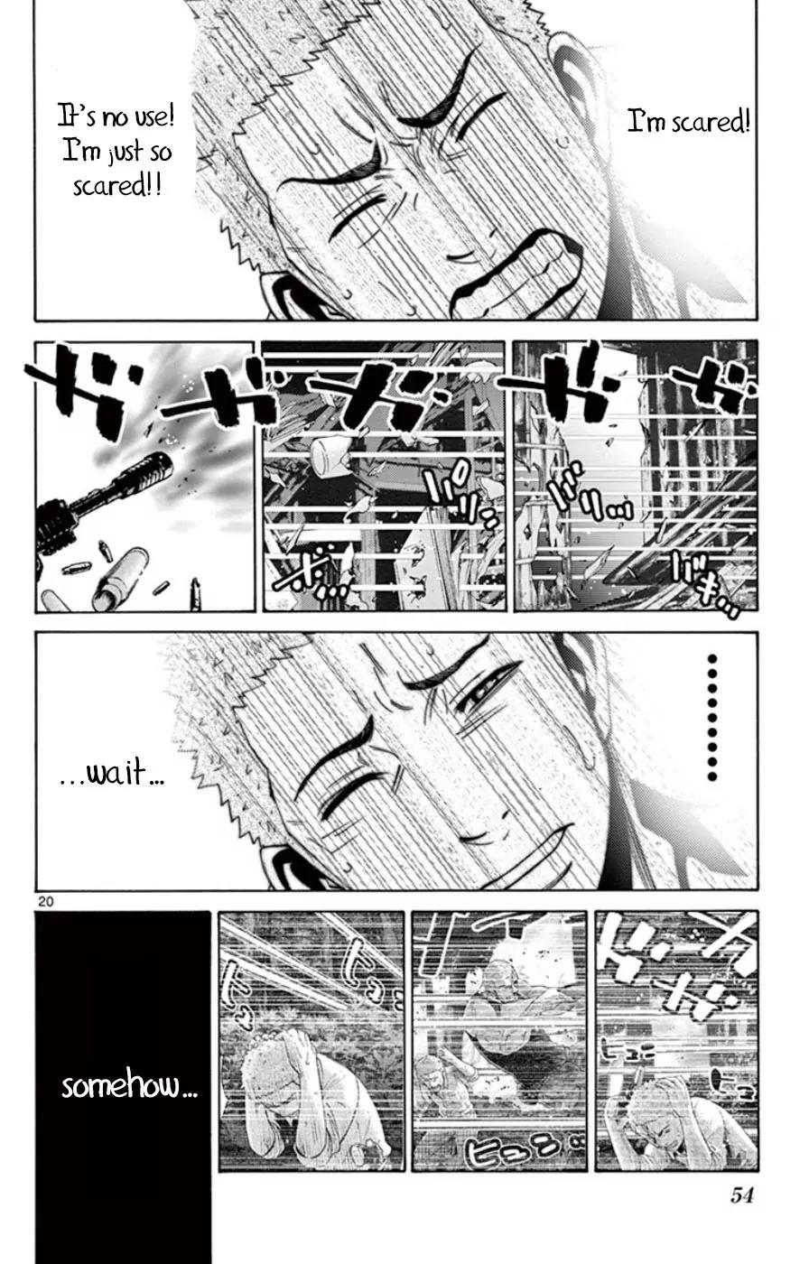 Imawa no Kuni no Alice Chapter 49.4 page 20 - Chapter 49.4: Side Story 5 - King of Spades (4)